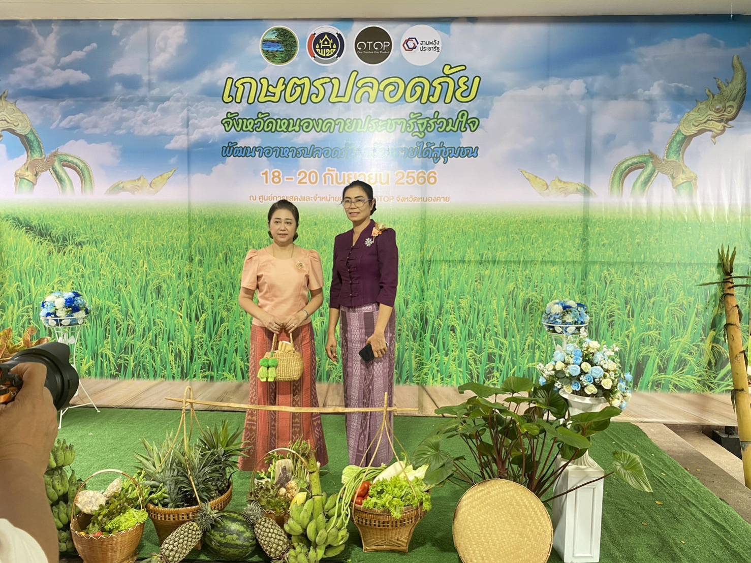 พช.หนองคาย ดำเนินโครงการส่งเสริมช่องทางการตลาดเครือข่ายเกษตรปลอดภัย ณ ศูนย์แสดงและจำหน่ายผลิตภัณฑ์ OTOP จังหวัดหนองคาย