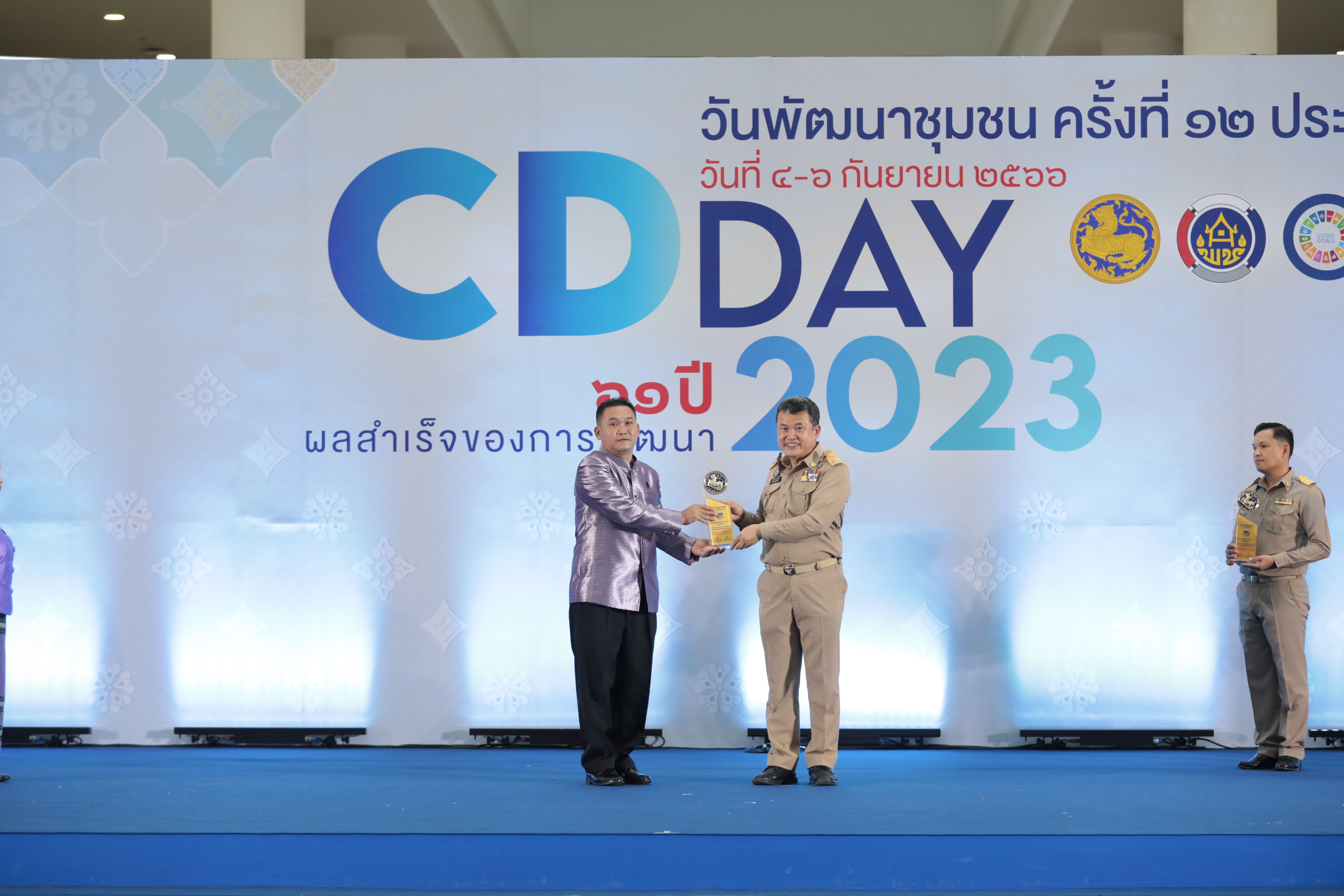 สุดยอดรางวัลผลสำเร็จแห่งการพัฒนา พช.หนองคาย นำคณะฯ ร่วมงานและรับโล่รางวัล “วันพัฒนาชุมชน ครั้งที่ 12 CD DAY 2023″