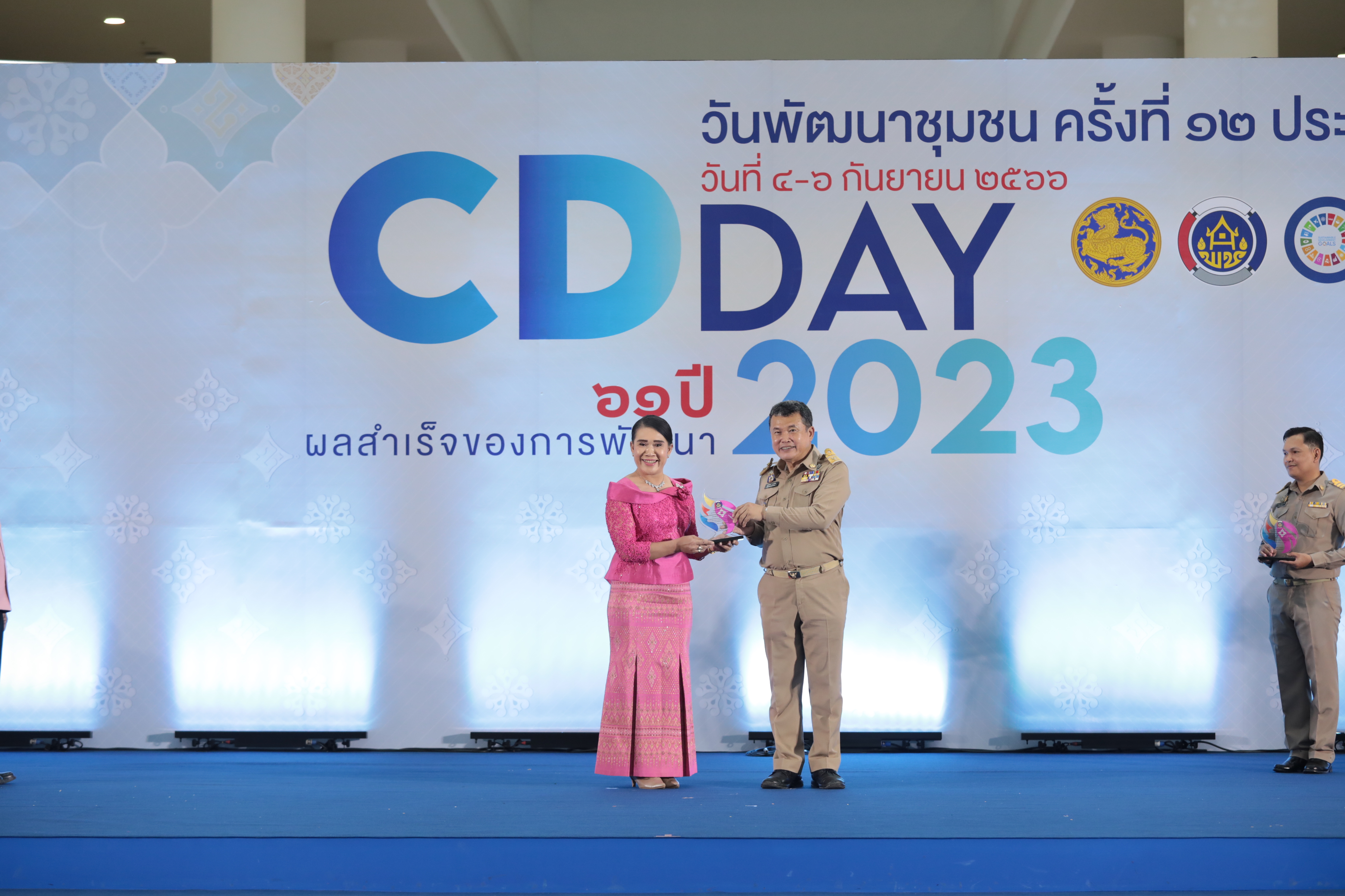 สุดยอดรางวัลผลสำเร็จแห่งการพัฒนา พช.หนองคาย นำคณะฯ ร่วมงานและรับโล่รางวัล “วันพัฒนาชุมชน ครั้งที่ 12 CD DAY 2023″