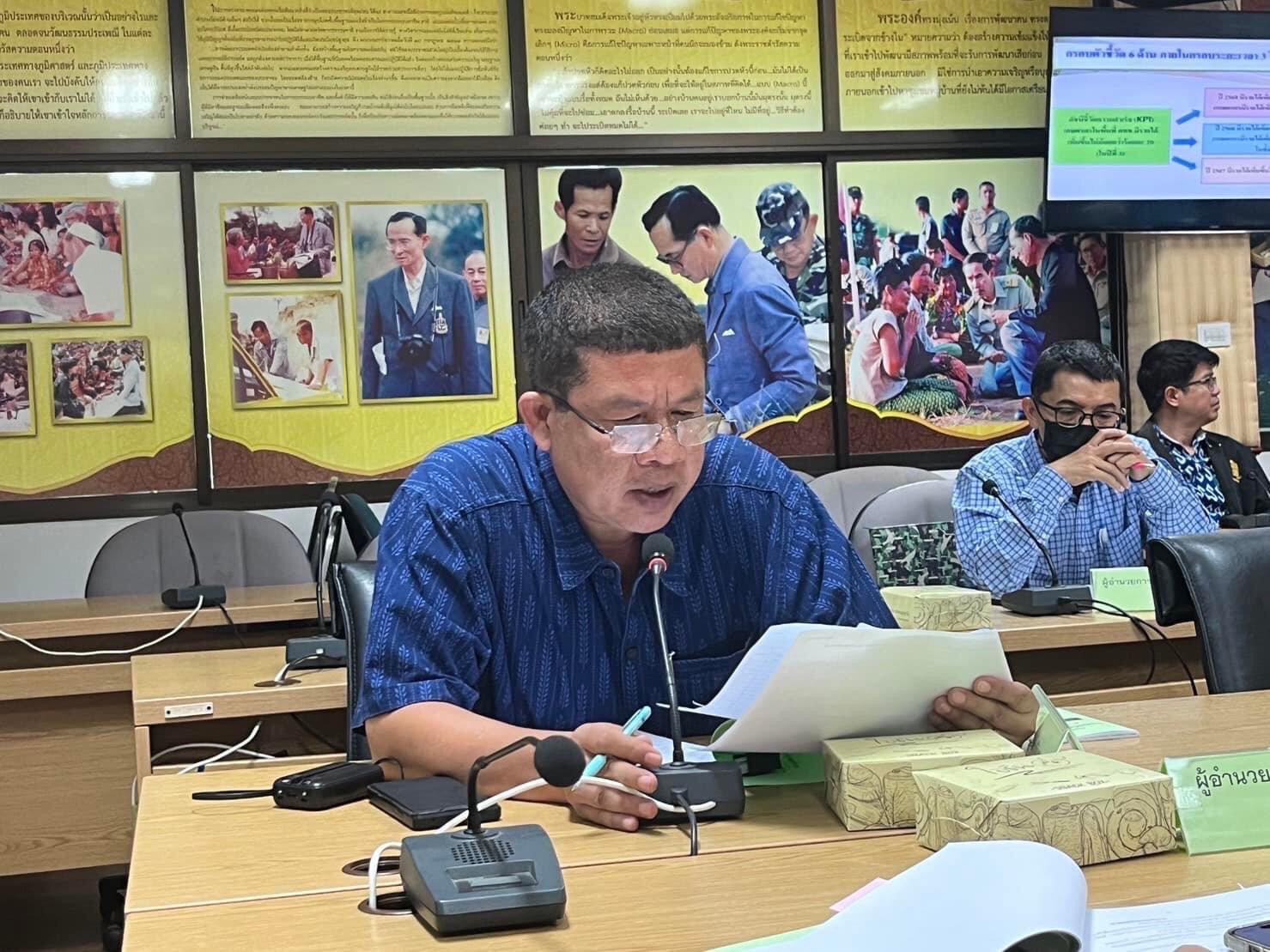 พช.หนองคาย ร่วมการประชุมคณะอนุกรรมการนโยบายที่ดินจังหวัด ครั้งที่ 3/2566