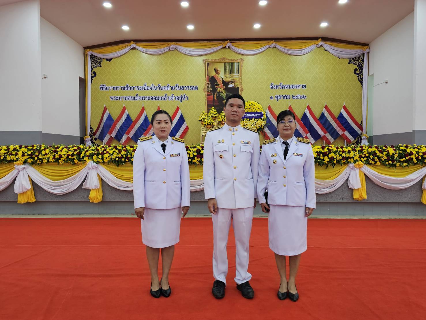 พช.หนองคาย ร่วมพิธีถวายราชสักการะเนื่องในวันคล้ายวันสวรรคตพระบาทสมเด็จพระจอมเกล้าเจ้าอยู่หัว