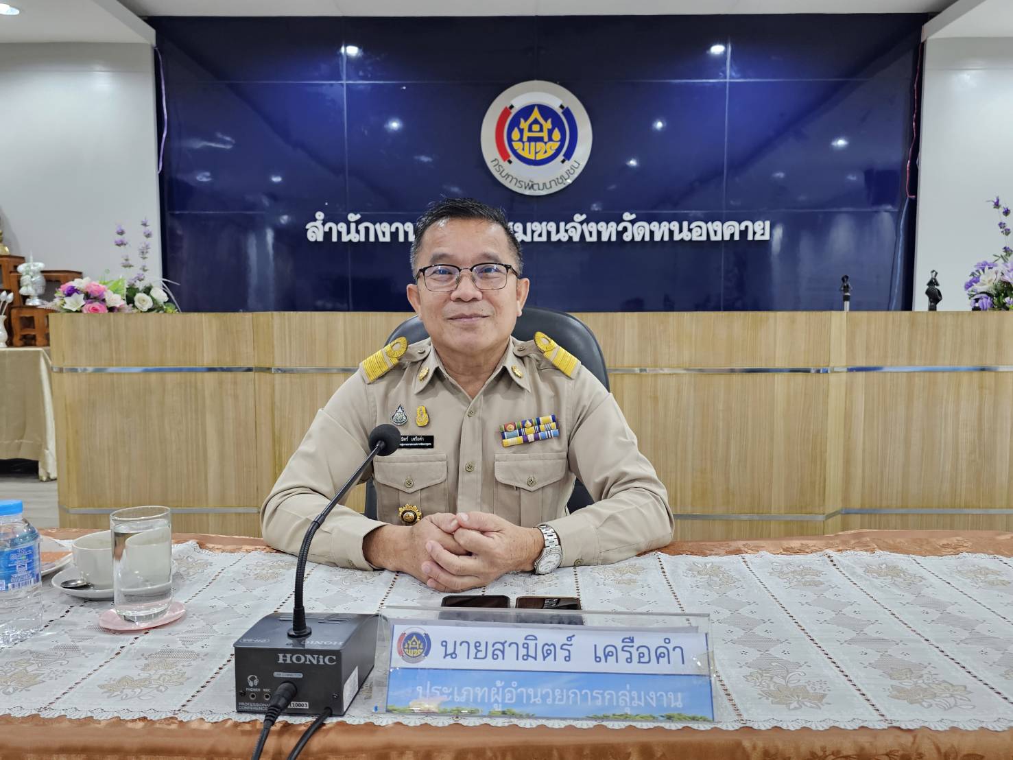 ติดอาวุธพร้อมลุย!!! พช.หนองคาย ดำเนินการฝึกอบรมหลักสูตรการฝึกอบรมก่อนปฏิบัติงานอาสาพัฒนา (อสพ.) รุ่นที่ 75