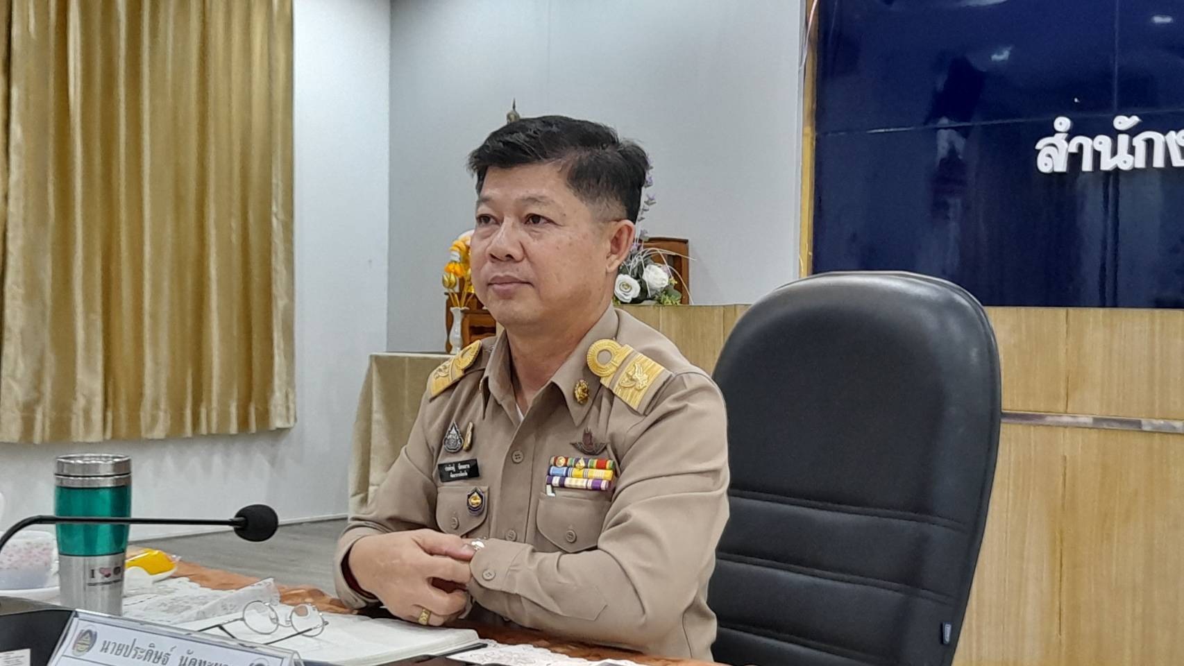 พช.หนองคาย ร่วมการประชุมรับมอบนโยบายและแนวทางการดำเนินงานของรัฐมนตรีกระทรวงมหาดไทย