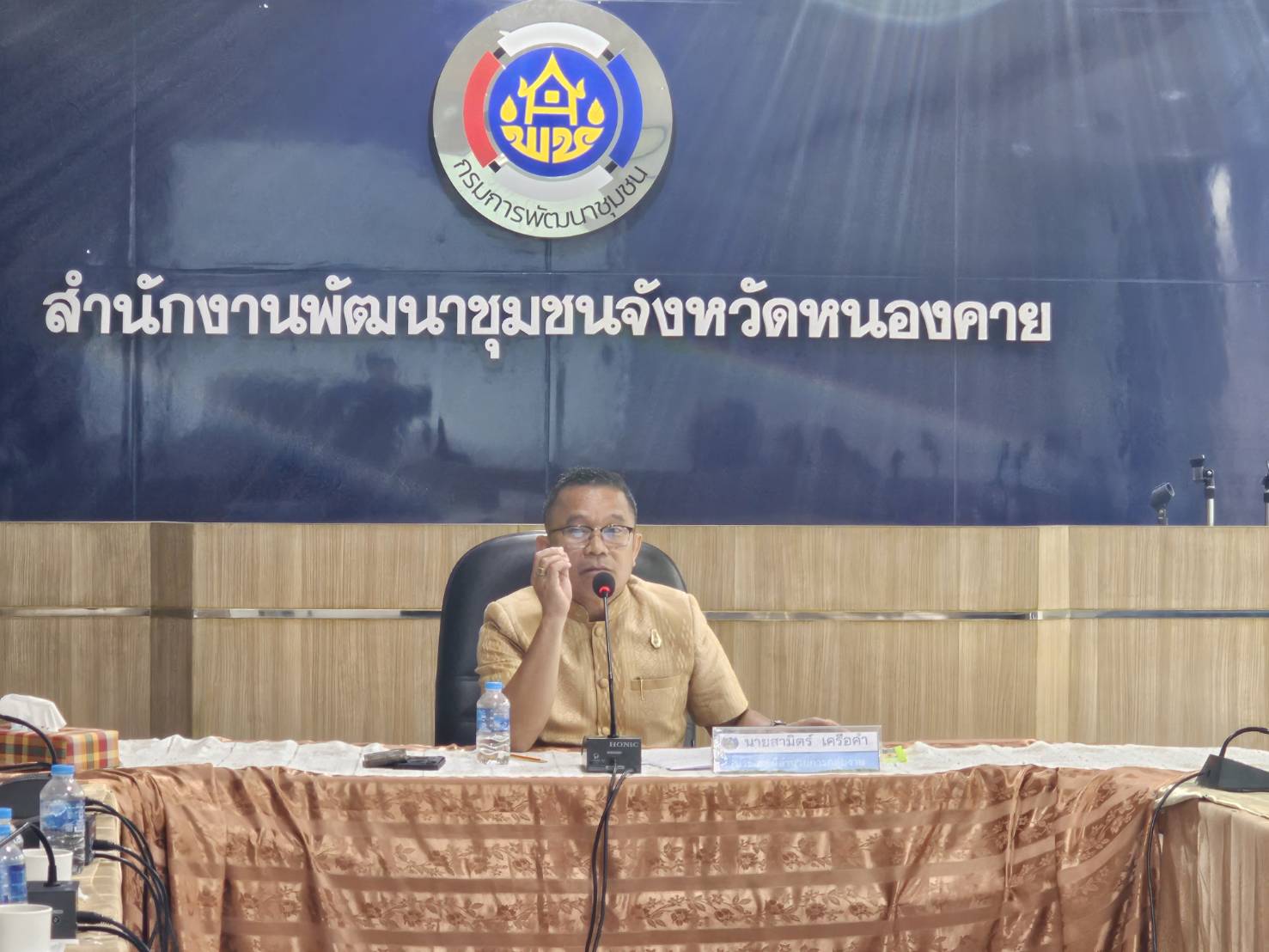 พช.หนองคาย ดำเนินการประชุมเชิงปฏิบัติการเพิ่มประสิทธิภาพเจ้าหน้าที่พัฒนาชุมชนในการขับเคลื่อนและบริหารงานพัฒนาชุมชน ปี 2567 CDD_NK “SMART&WOW” 2024