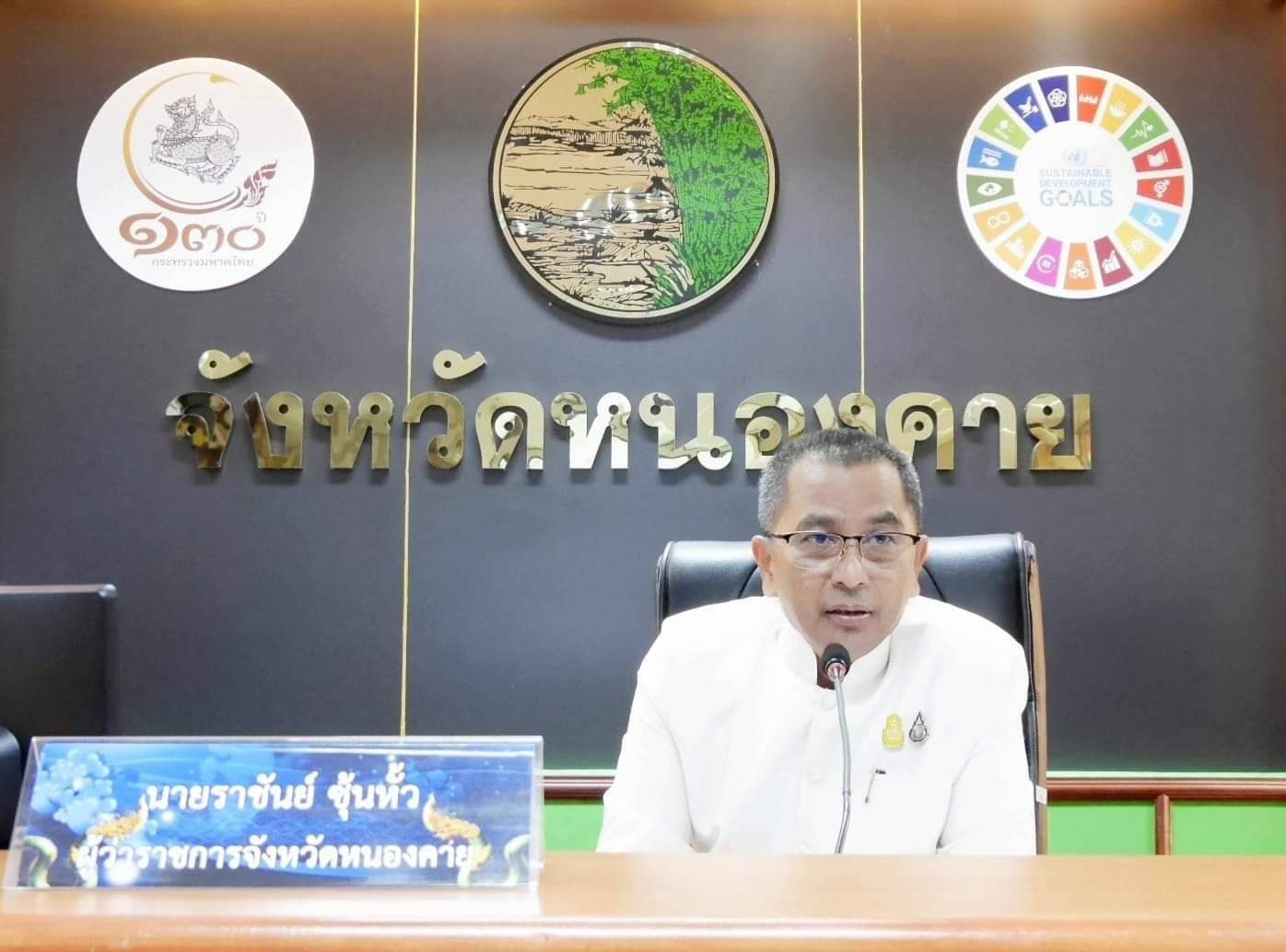 พช.หนองคาย ร่วมประชุมคณะกรรมการบริหารจัดการขับเคลื่อนระเบียงเศรษฐกิจพิเศษภาคตะวันออกเฉียงเหนือและเขตเศรษฐกิจพิเศษ จังหวัดหนองคาย ครั้งที่ 2/2566