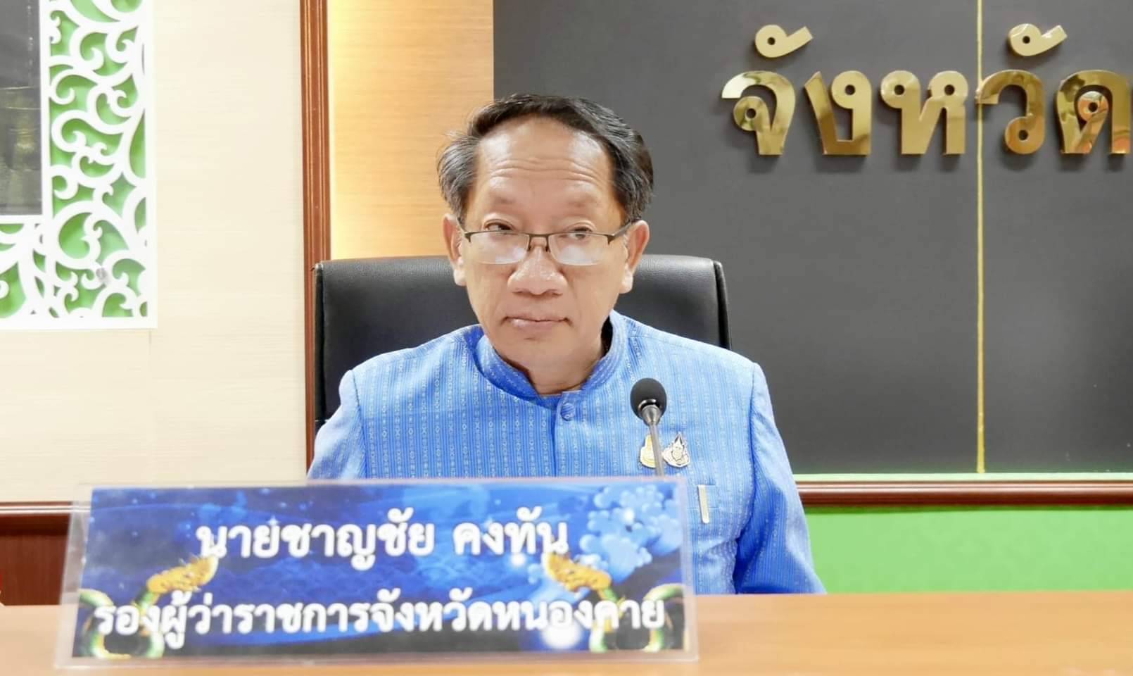 พช.หนองคาย ร่วมประชุมคณะกรรมการบริหารจัดการขับเคลื่อนระเบียงเศรษฐกิจพิเศษภาคตะวันออกเฉียงเหนือและเขตเศรษฐกิจพิเศษ จังหวัดหนองคาย ครั้งที่ 2/2566