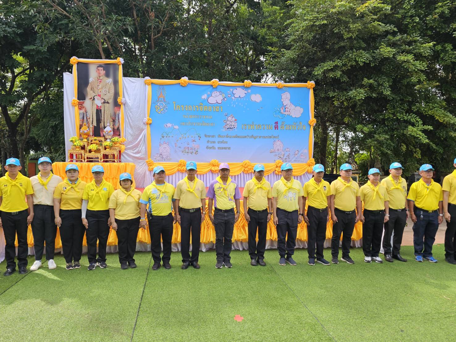 พช.หนองคาย ร่วมกิจกรรมจิตอาสาพัฒนาเนื่องในโอกาสวันคล้ายวันสิ้นพระชนม์ สมเด็จพระสังฆราชเจ้า กรมหลวงวชิรญาณสังวร สมเด็จพระสังฆราช ในรัชกาลที่ 9 และกิจกรรมวันรักต้นไม้ประจำปีของชาติ (21 ตุลาคม 2566)