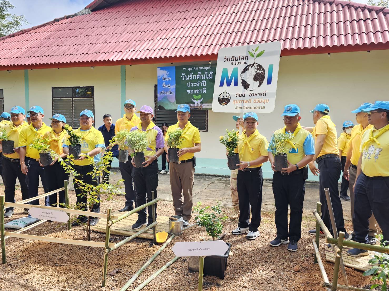 พช.หนองคาย ร่วมกิจกรรมจิตอาสาพัฒนาเนื่องในโอกาสวันคล้ายวันสิ้นพระชนม์ สมเด็จพระสังฆราชเจ้า กรมหลวงวชิรญาณสังวร สมเด็จพระสังฆราช ในรัชกาลที่ 9 และกิจกรรมวันรักต้นไม้ประจำปีของชาติ (21 ตุลาคม 2566)