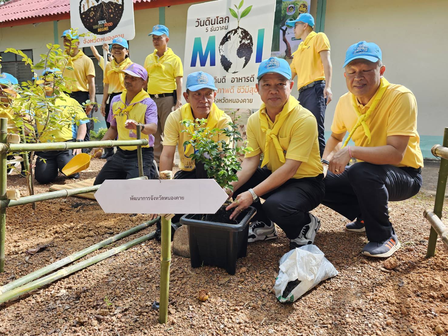 พช.หนองคาย ร่วมกิจกรรมจิตอาสาพัฒนาเนื่องในโอกาสวันคล้ายวันสิ้นพระชนม์ สมเด็จพระสังฆราชเจ้า กรมหลวงวชิรญาณสังวร สมเด็จพระสังฆราช ในรัชกาลที่ 9 และกิจกรรมวันรักต้นไม้ประจำปีของชาติ (21 ตุลาคม 2566)