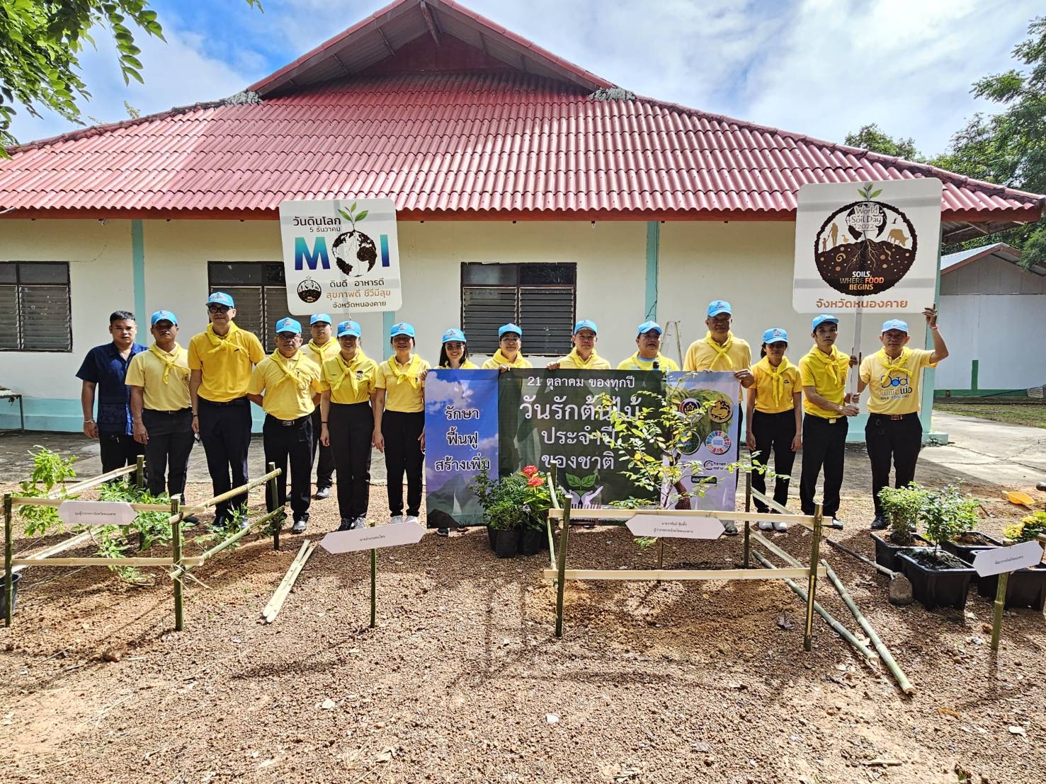 พช.หนองคาย ร่วมกิจกรรมจิตอาสาพัฒนาเนื่องในโอกาสวันคล้ายวันสิ้นพระชนม์ สมเด็จพระสังฆราชเจ้า กรมหลวงวชิรญาณสังวร สมเด็จพระสังฆราช ในรัชกาลที่ 9 และกิจกรรมวันรักต้นไม้ประจำปีของชาติ (21 ตุลาคม 2566)