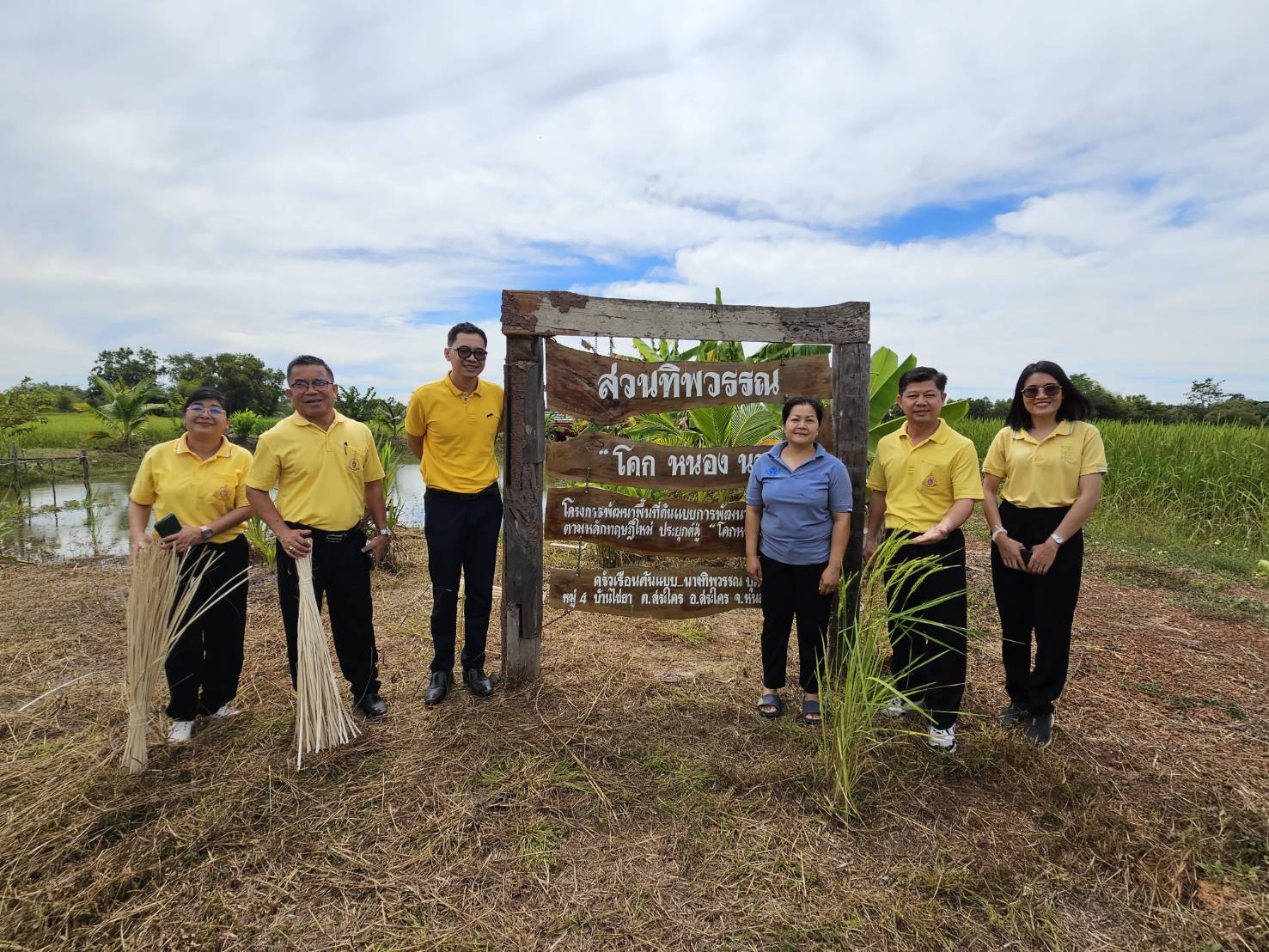 พช.หนองคาย ลงพื้นที่นิเทศติดตามการดำเนินงาน สำนักงานพัฒนาชุมชนอำเภอสระใคร จังหวัดหนองคาย