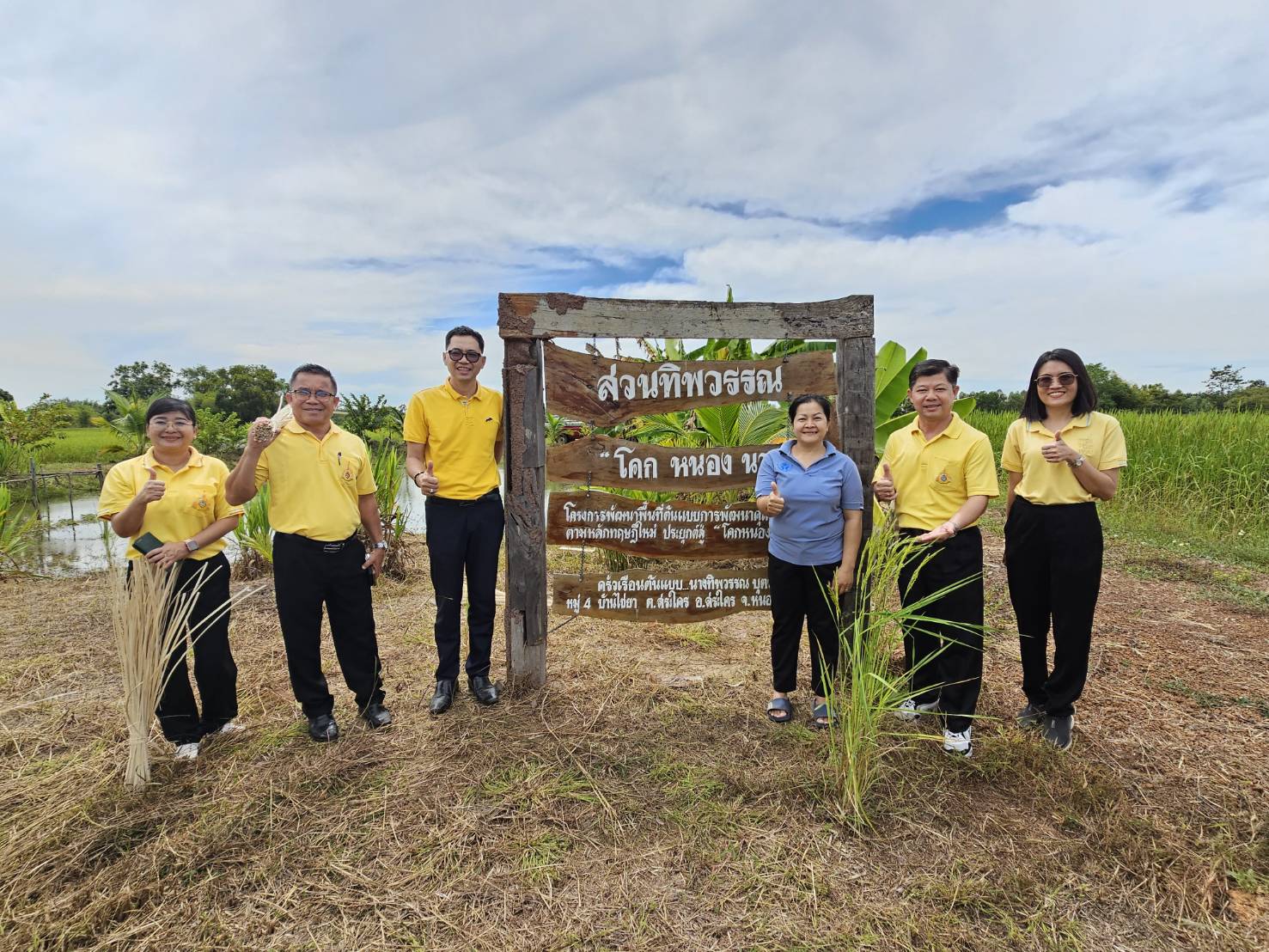 พช.หนองคาย ลงพื้นที่นิเทศติดตามการดำเนินงาน สำนักงานพัฒนาชุมชนอำเภอสระใคร จังหวัดหนองคาย