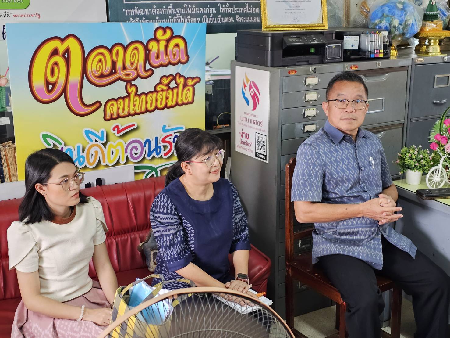 พช.หนองคาย ลงพื้นที่นิเทศติดตามการดำเนินงาน สำนักงานพัฒนาชุมชนอำเภอศรีเชียงใหม่ จังหวัดหนองคาย