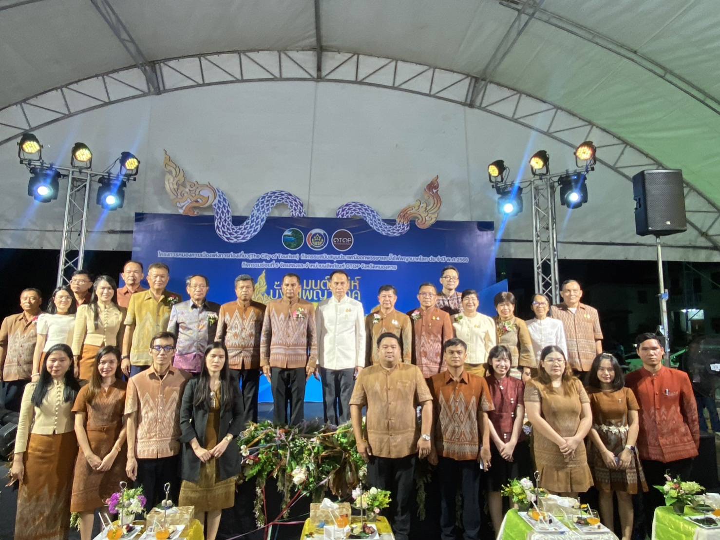 ผู้ว่าฯ หนองคาย เปิดงาน OTOP บั้งไฟพญานาคโลก “มนต์เสน่ห์บั้งไฟพญานาค OTOP หนองคาย” อย่างยิ่งใหญ่อลังการเชิญชวนนักท่องเที่ยวทั้งไทยและเทศ ชม ชิม ช้อป สินค้า OTOP ดี มีคุณภาพ ในราคาย่อมเยา