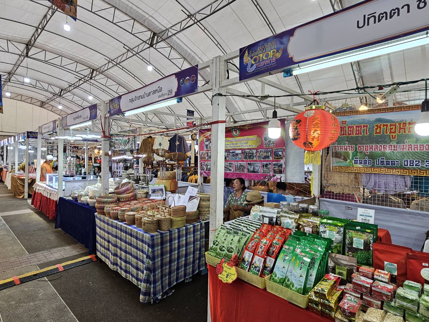 ผู้ว่าฯ หนองคาย เปิดงาน OTOP บั้งไฟพญานาคโลก “มนต์เสน่ห์บั้งไฟพญานาค OTOP หนองคาย” อย่างยิ่งใหญ่อลังการเชิญชวนนักท่องเที่ยวทั้งไทยและเทศ ชม ชิม ช้อป สินค้า OTOP ดี มีคุณภาพ ในราคาย่อมเยา