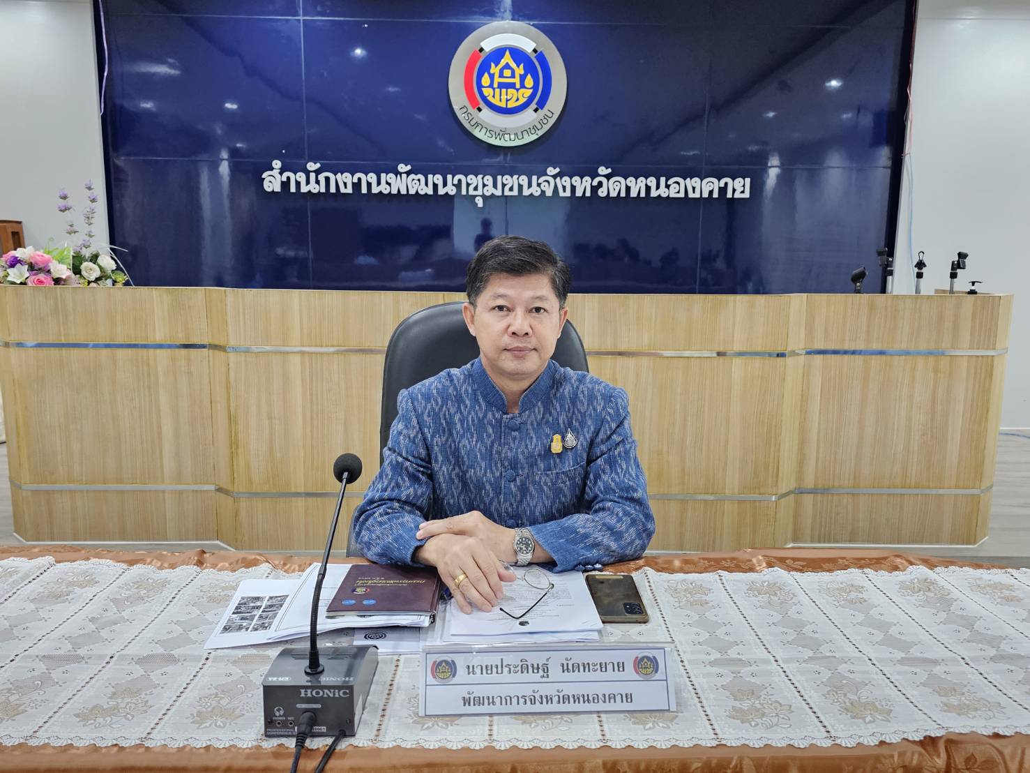 พช.หนองคาย จัดประชุมการประสานแผนการปฏิบัติราชการสำนักงานพัฒนาชุมชนจังหวัดหนองคาย ครั้งที่ 9/2566