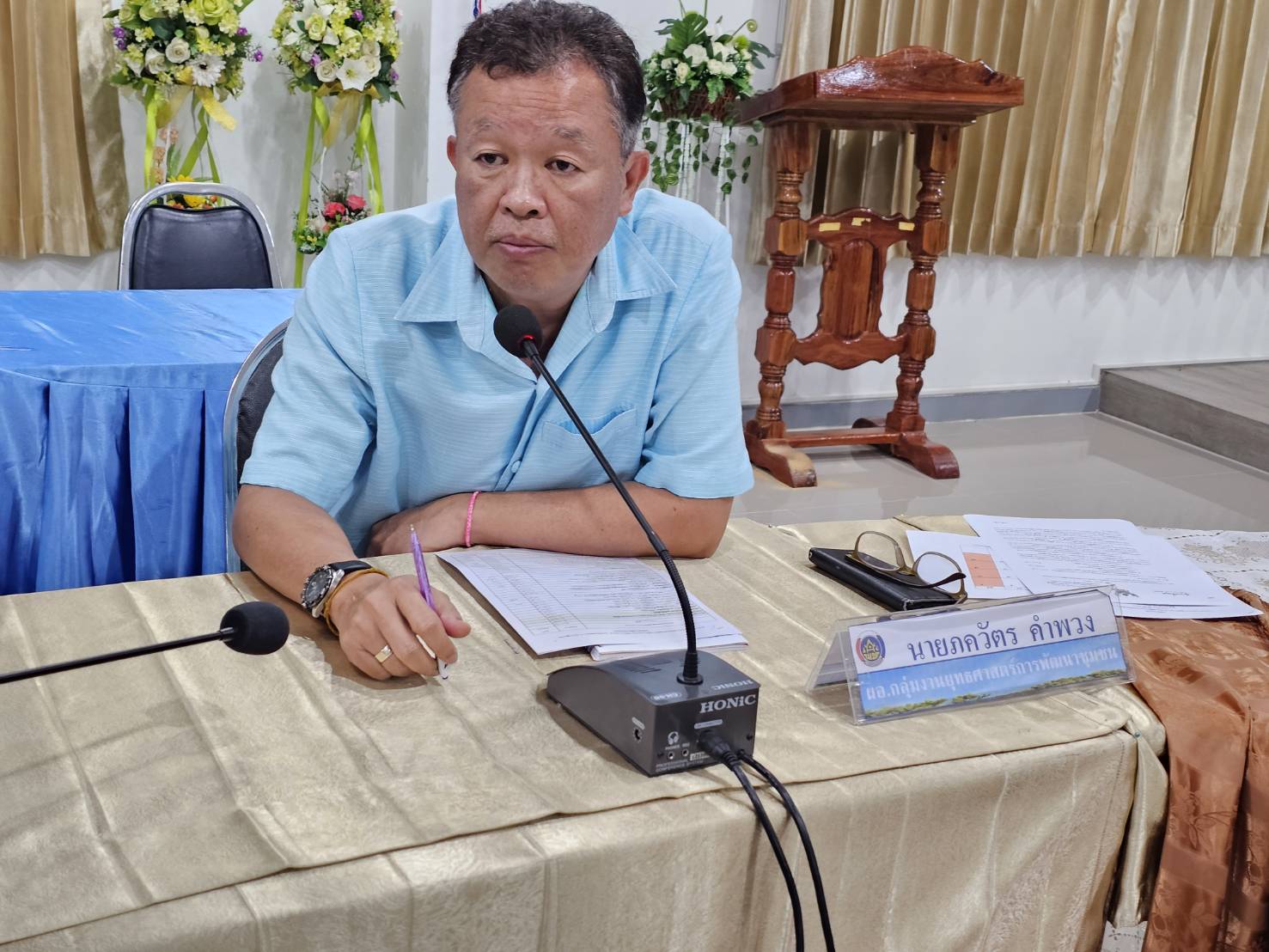 พช.หนองคาย จัดประชุมการประสานแผนการปฏิบัติราชการสำนักงานพัฒนาชุมชนจังหวัดหนองคาย ครั้งที่ 9/2566
