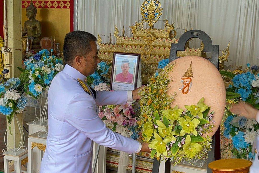 พช.หนองคาย ร่วมพิธีอัญเชิญพวงมาลาพระราชทาน นายศักดา สุระคาย(กรณีถึงแก่กรรมจากเหตุการณ์ความไม่สงบในอิสราเอล)