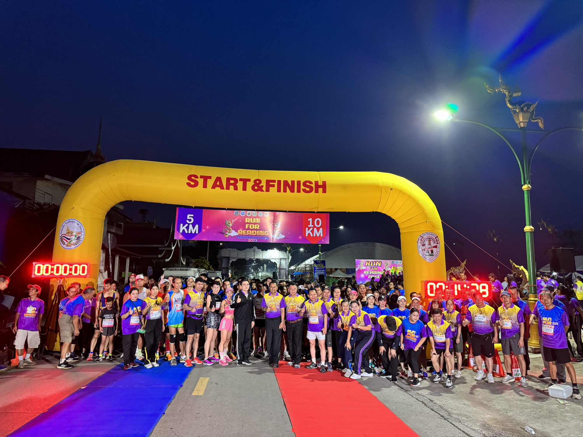 พช.หนองคาย ร่วมกิจกรรมวิ่งเพื่อสุขภาพ RUN FOR READING MINIMARATHON 2023 เพื่อหารายได้สมทบทุนและตกแต่งภูมิทัศน์ห้องสมุดประชาชน “เฉลิมราชกุมารี” จังหวัดหนองคาย