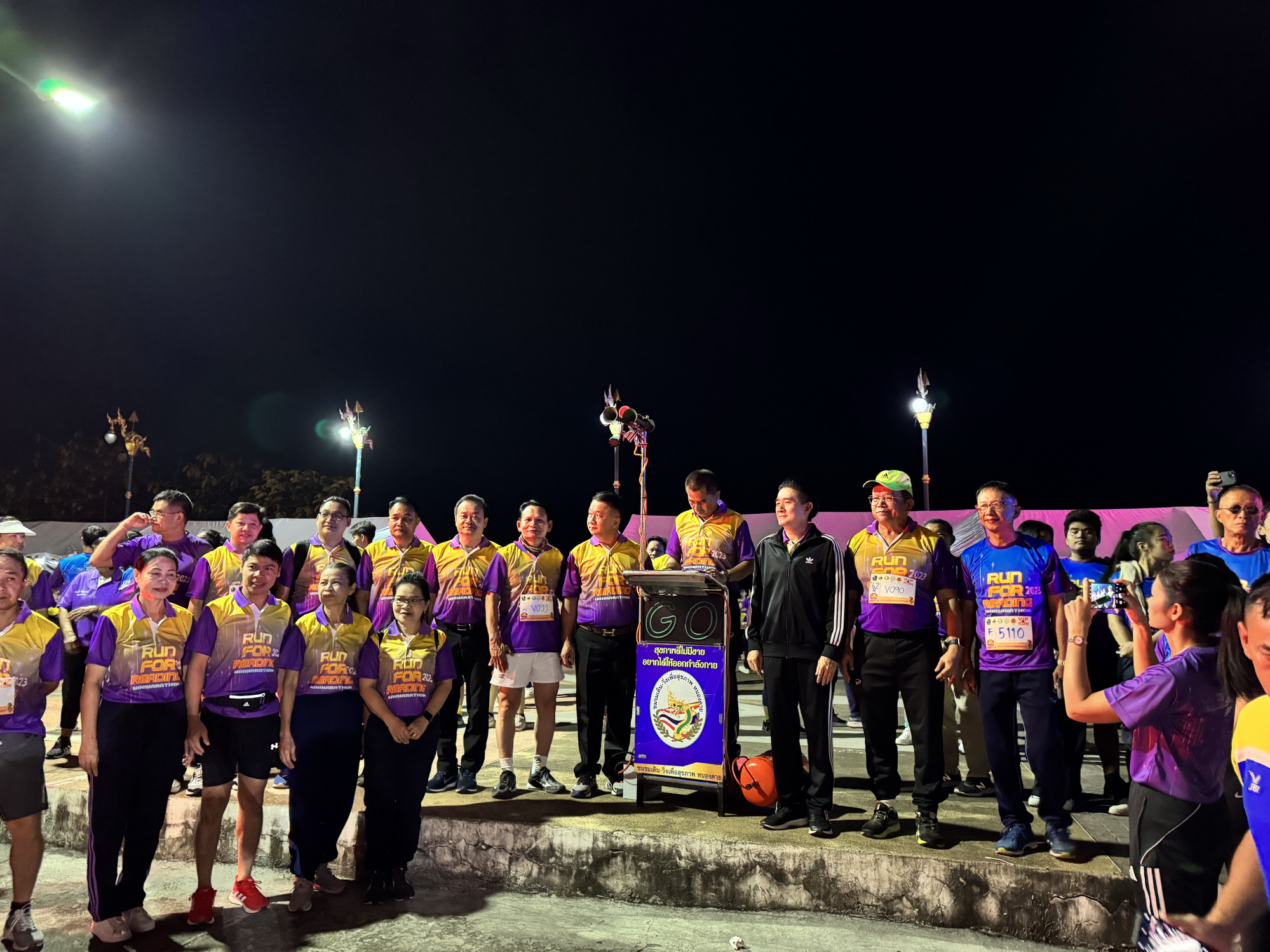 พช.หนองคาย ร่วมกิจกรรมวิ่งเพื่อสุขภาพ RUN FOR READING MINIMARATHON 2023 เพื่อหารายได้สมทบทุนและตกแต่งภูมิทัศน์ห้องสมุดประชาชน “เฉลิมราชกุมารี” จังหวัดหนองคาย