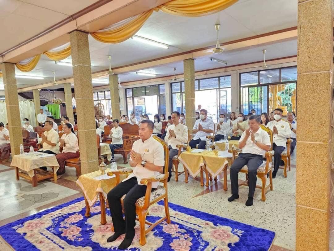 พช.หนองคาย ร่วมพิธีเจริญพระพุทธมนต์เพื่อสวดสาธยายถวายเป็นพระกุศล ถวายพระพรชัยมงคลแด่สมเด็จพระเจ้าลูกเธอ เจ้าฟ้าพัชรกิติยาภา นเรนทิราเทพยวดี กรมหลวงราชสาริณีสิริพัชร มหาวัชรราชธิดา