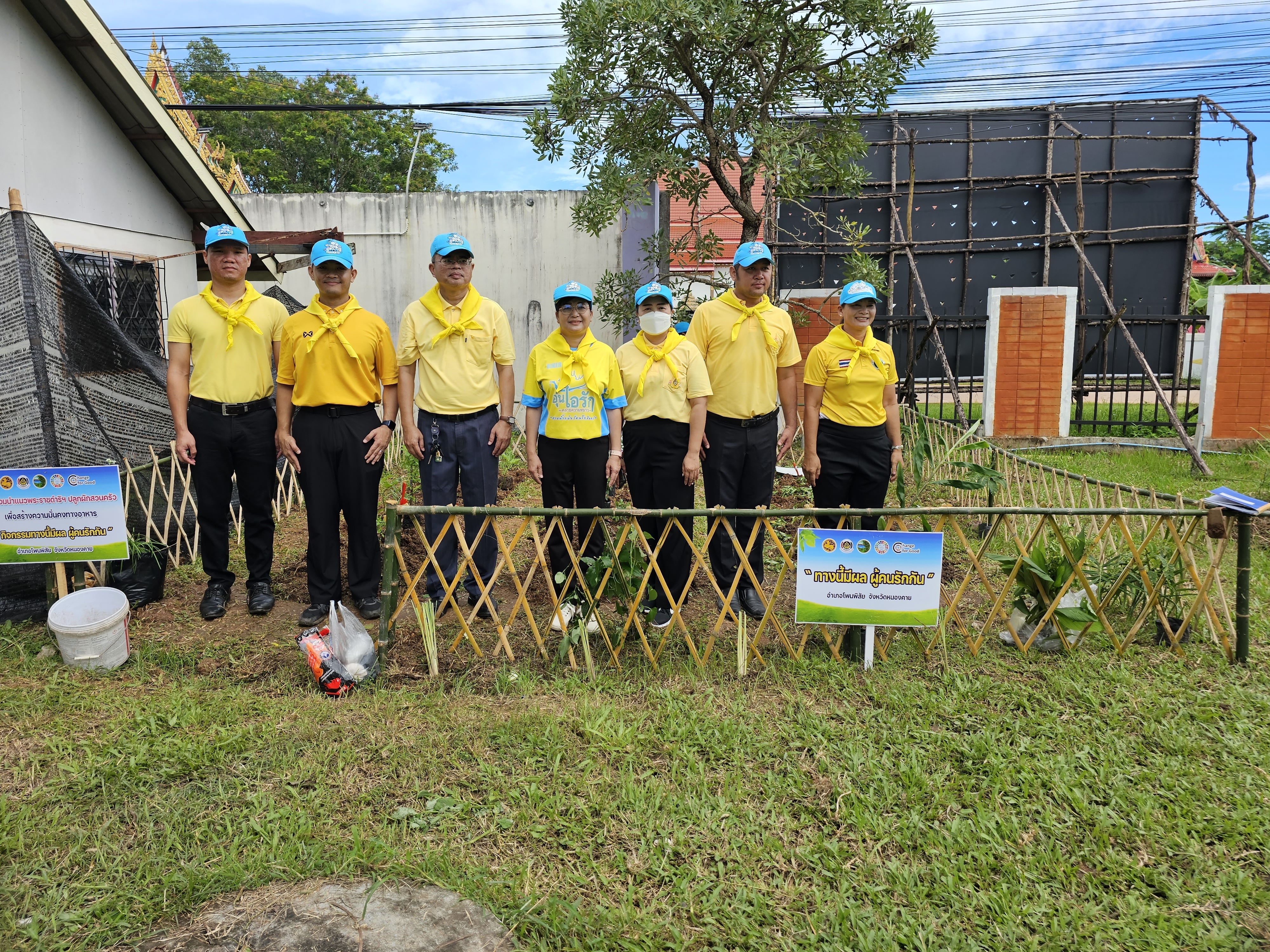 พช.หนองคาย ร่วมกิจกรรมจิตอาสาพัฒนาเนื่องในวันคล้ายวันสวรรคตพระบาทสมเด็จพระจอมเกล้าเจ้าอยู่หัว “กิจกรรมพัฒนาสิ่งแวดล้อมและบำเพ็ญสาธารณประโยชน์”