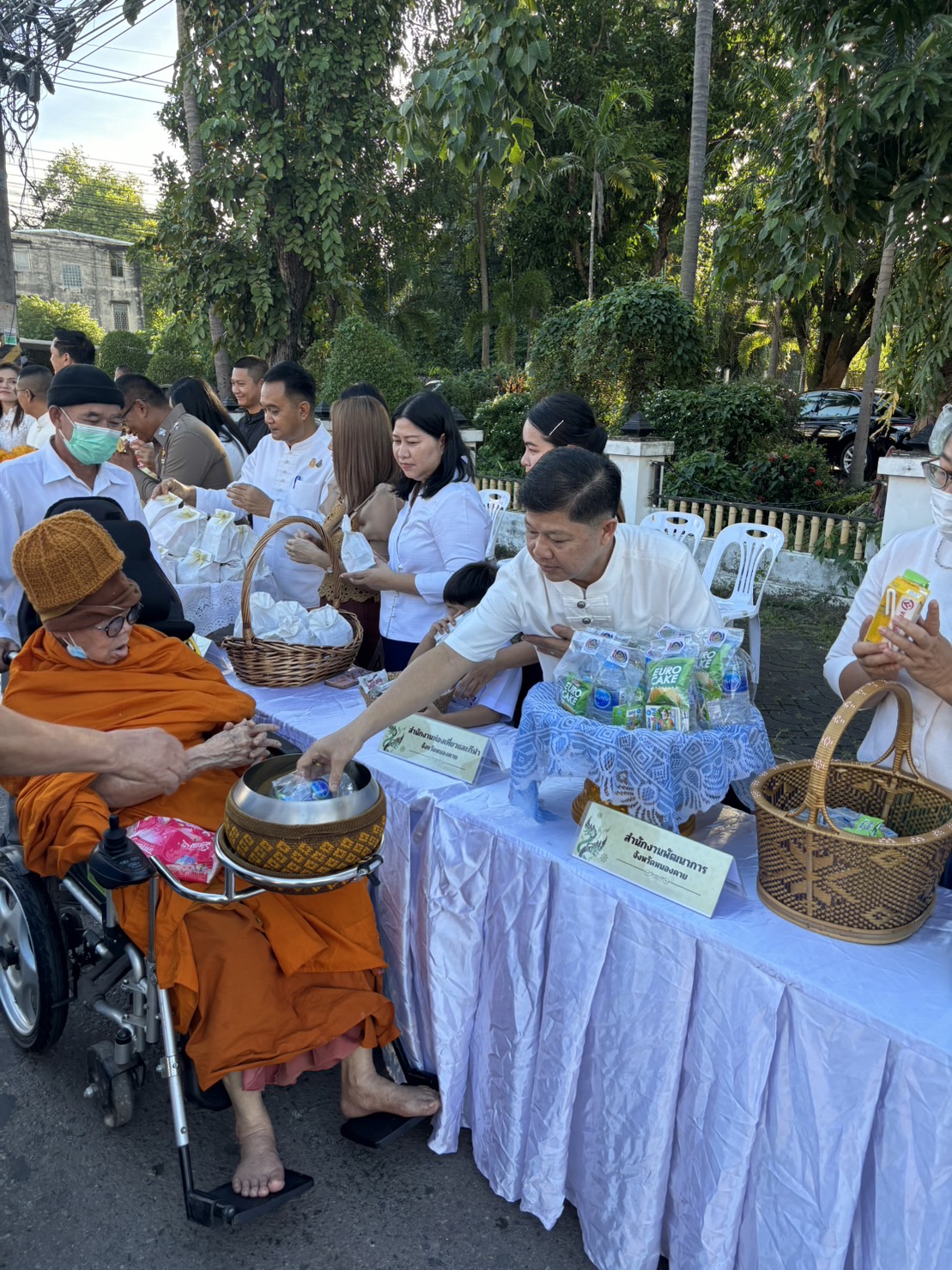 พช.หนองคาย ร่วมกิจกรรมตักบาตรเทโวโรหณะ ตามประเพณีวันออกพรรษา หน้าจวนผู้ว่าราชการจังหวัดหนองคาย(หลังเดิม)