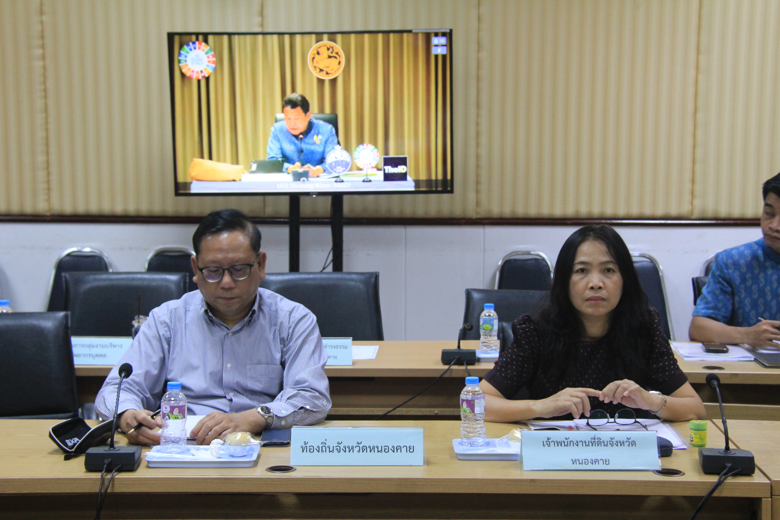 พช.หนองคาย ร่วมการประชุมขับเคลื่อนและติดตามนโยบายของรัฐบาล และภารกิจสำคัญของปลัดกระทรวงมหาดไทย ผ่านระบบ VCS