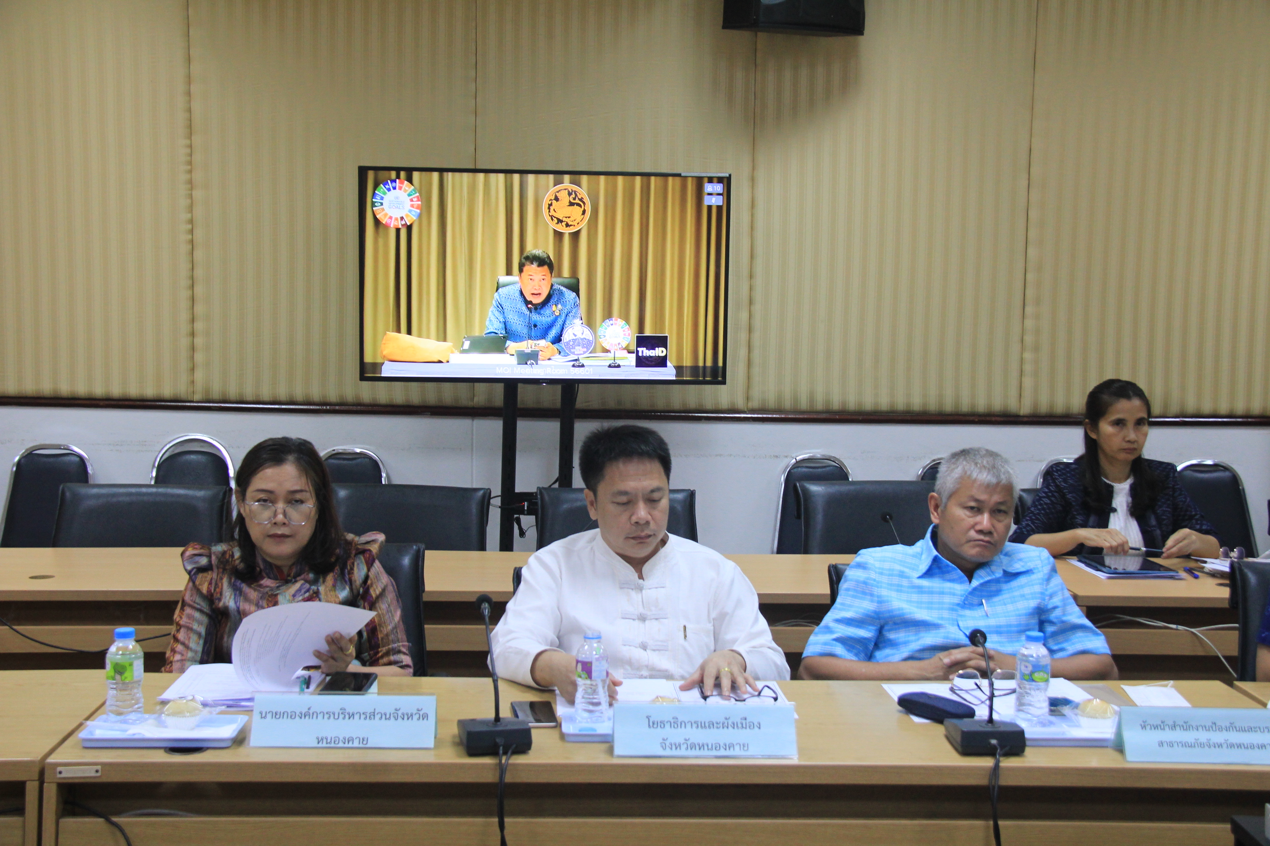 พช.หนองคาย ร่วมการประชุมขับเคลื่อนและติดตามนโยบายของรัฐบาล และภารกิจสำคัญของปลัดกระทรวงมหาดไทย ผ่านระบบ VCS