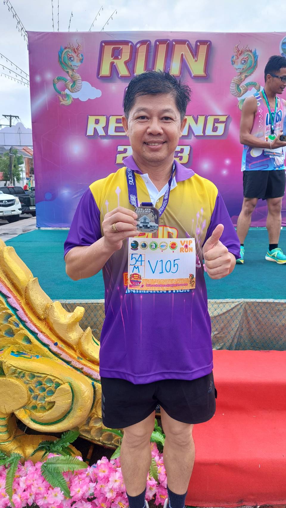 พช.หนองคาย ร่วมกิจกรรมวิ่งเพื่อสุขภาพ RUN FOR READING MINIMARATHON 2023 เพื่อหารายได้สมทบทุนและตกแต่งภูมิทัศน์ห้องสมุดประชาชน “เฉลิมราชกุมารี” จังหวัดหนองคาย