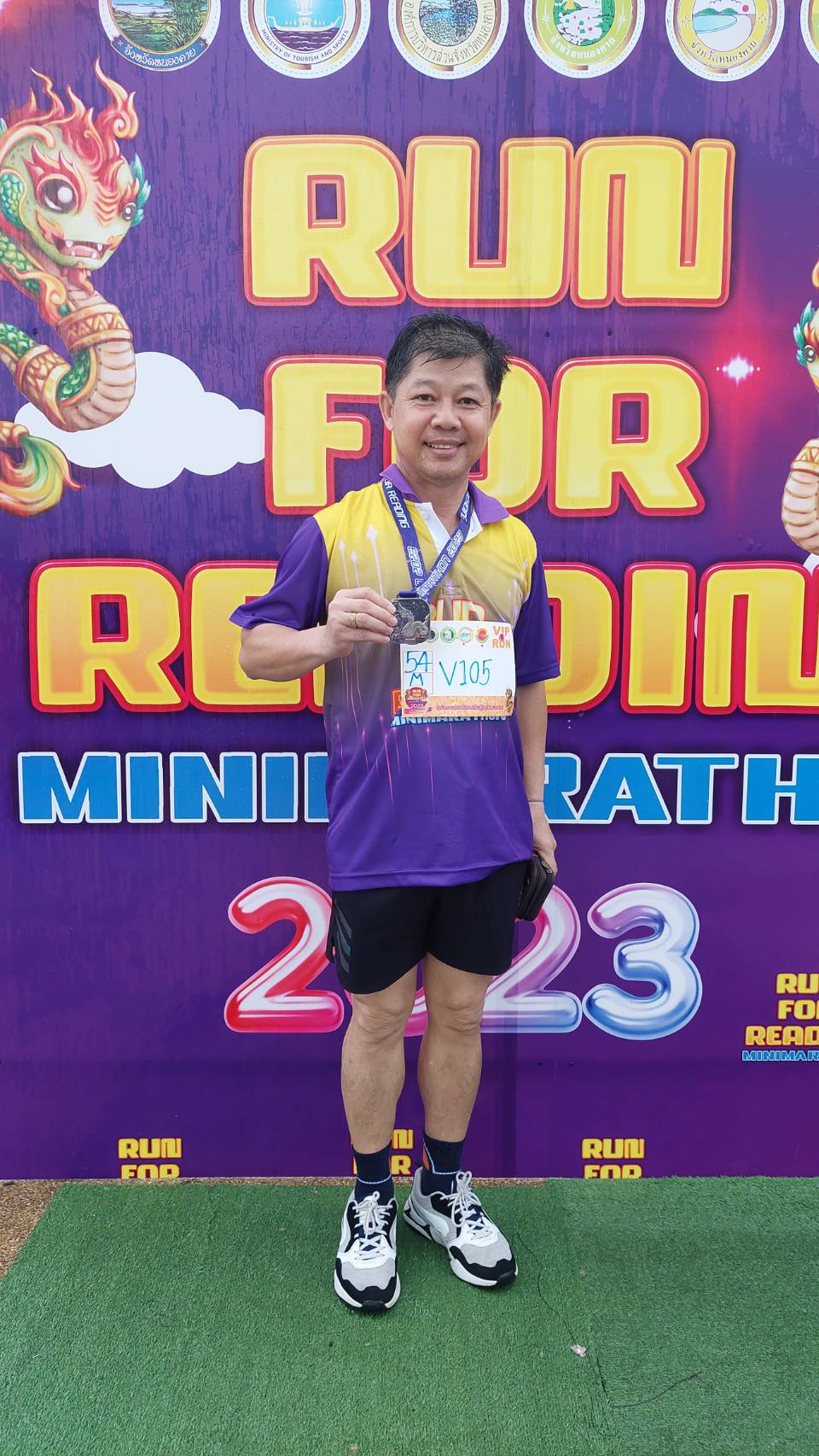 พช.หนองคาย ร่วมกิจกรรมวิ่งเพื่อสุขภาพ RUN FOR READING MINIMARATHON 2023 เพื่อหารายได้สมทบทุนและตกแต่งภูมิทัศน์ห้องสมุดประชาชน “เฉลิมราชกุมารี” จังหวัดหนองคาย