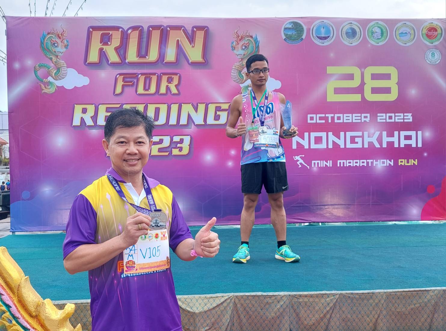 พช.หนองคาย ร่วมกิจกรรมวิ่งเพื่อสุขภาพ RUN FOR READING MINIMARATHON 2023 เพื่อหารายได้สมทบทุนและตกแต่งภูมิทัศน์ห้องสมุดประชาชน “เฉลิมราชกุมารี” จังหวัดหนองคาย