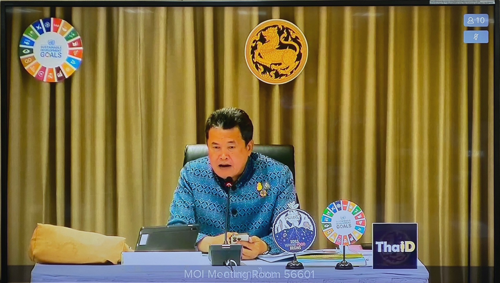พช.หนองคาย ร่วมการประชุมขับเคลื่อนและติดตามนโยบายของรัฐบาล และภารกิจสำคัญของปลัดกระทรวงมหาดไทย ผ่านระบบ VCS