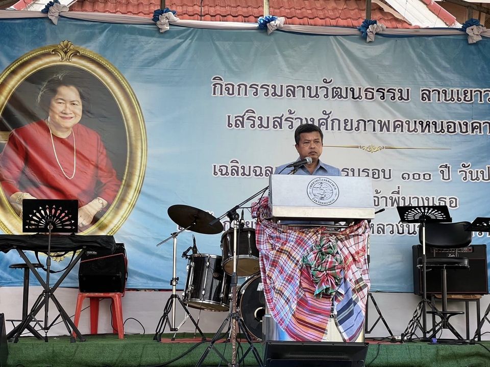 พช.หนองคาย ร่วมพิธีเปิดกิจกรรม “ลานวัฒนธรรม ลานเยาวชน เสริมสร้างศักยภาพคนหนองคาย” ณ เวทีตลาดแคมของหนองคาย ตำบลในเมือง อำเภอเมืองหนองคาย จังหวัดหนองคาย