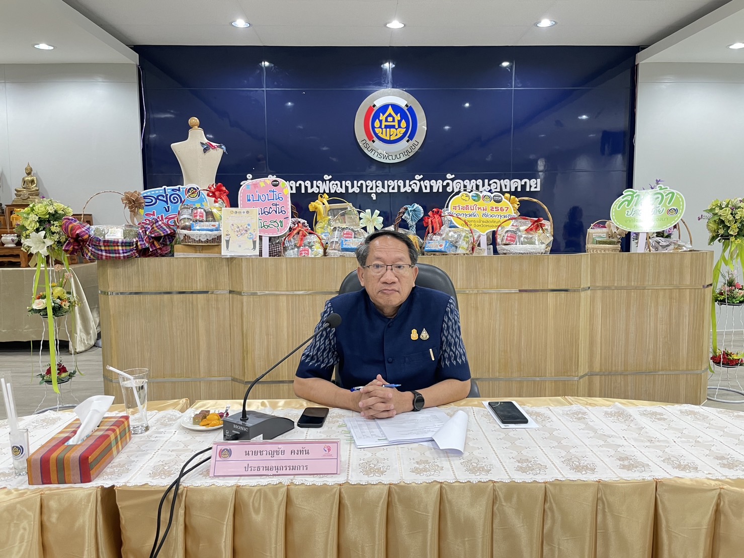 พช.หนองคาย ดำเนินการประชุมคณะอนุกรรมการบริหารกองทุนพัฒนาบทบาทสตรีระดับจังหวัด จังหวัดหนองคาย ครั้งที่ 9/2566