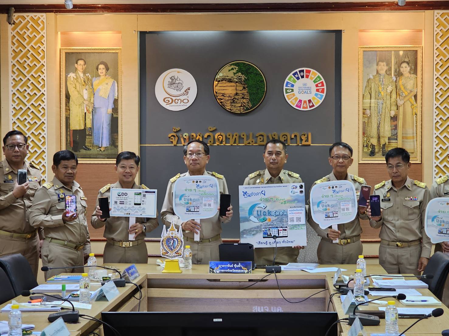 Kick off “Click ชุมชน” ผู้ว่าฯ หนองคาย เชิญชวนทุกท่านดาวน์โหลดและใช้งานแอปพลิเคชัน”Click ชุมชน” เวอร์ชั่นใหม่