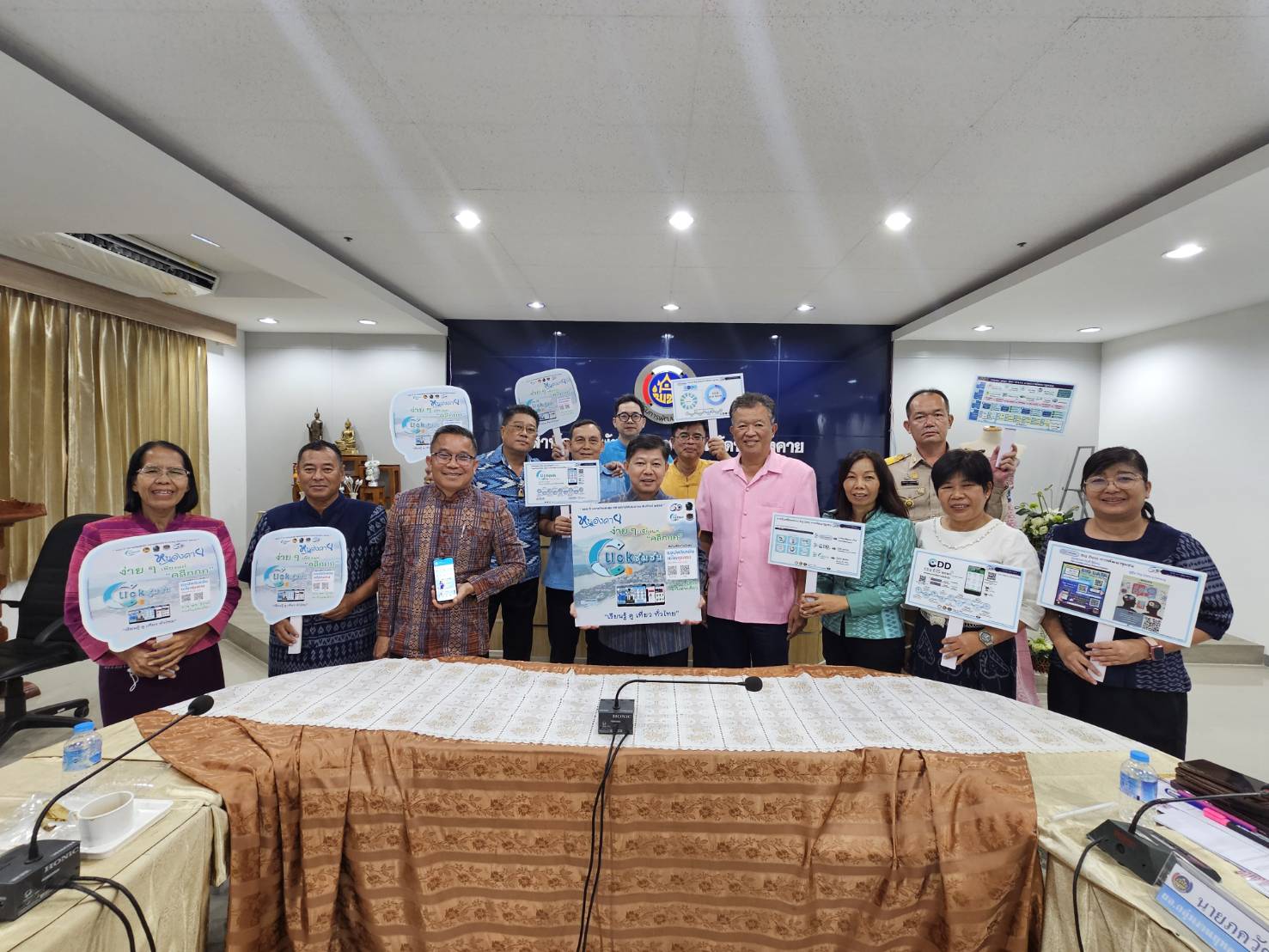 พช.หนองคาย ประชุมผู้อำนวยการกลุ่มงาน พัฒนาการอำเภอ ครั้งที่ 11 /2566