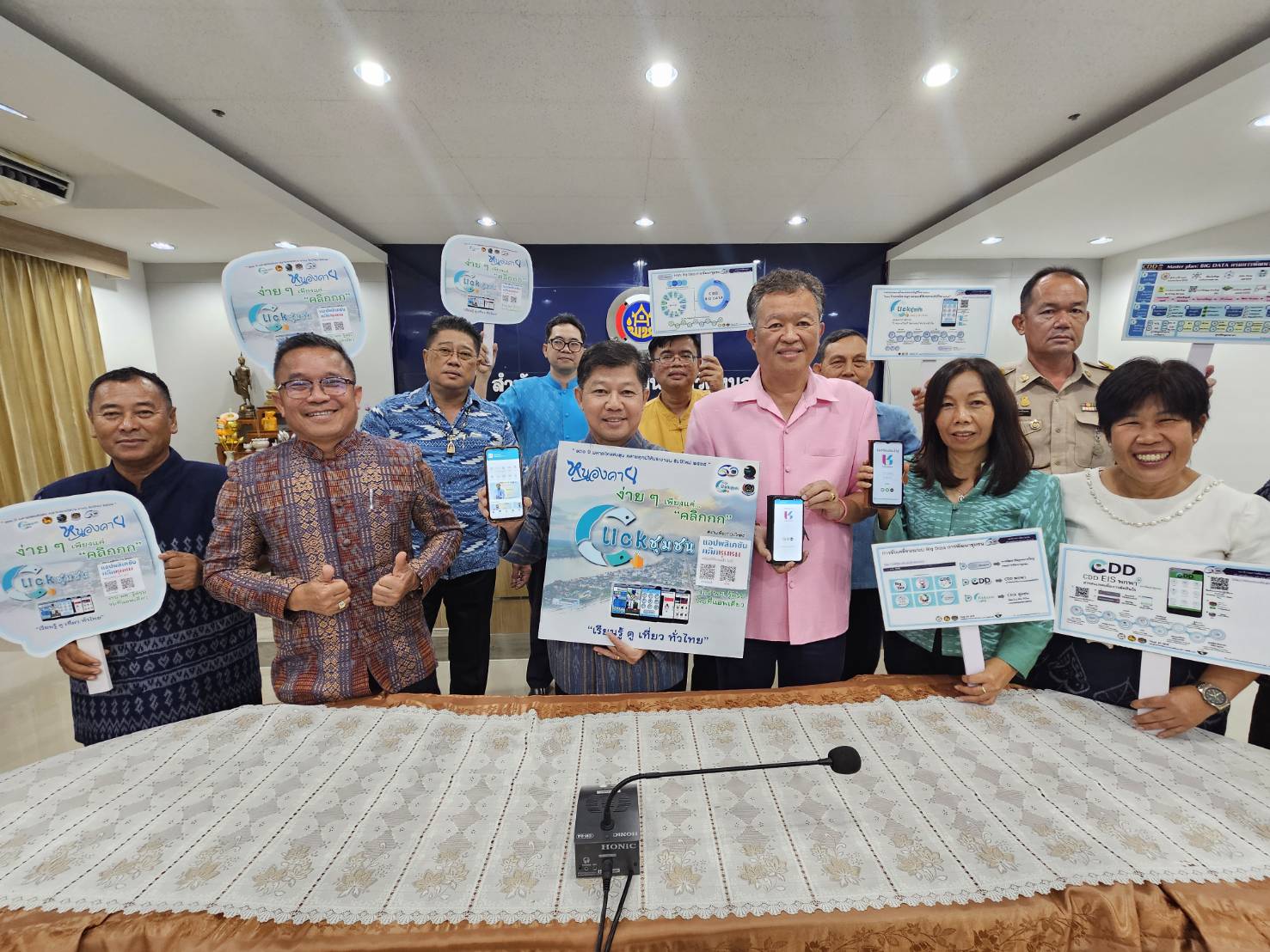 พช.หนองคาย ประชุมผู้อำนวยการกลุ่มงาน พัฒนาการอำเภอ ครั้งที่ 11 /2566