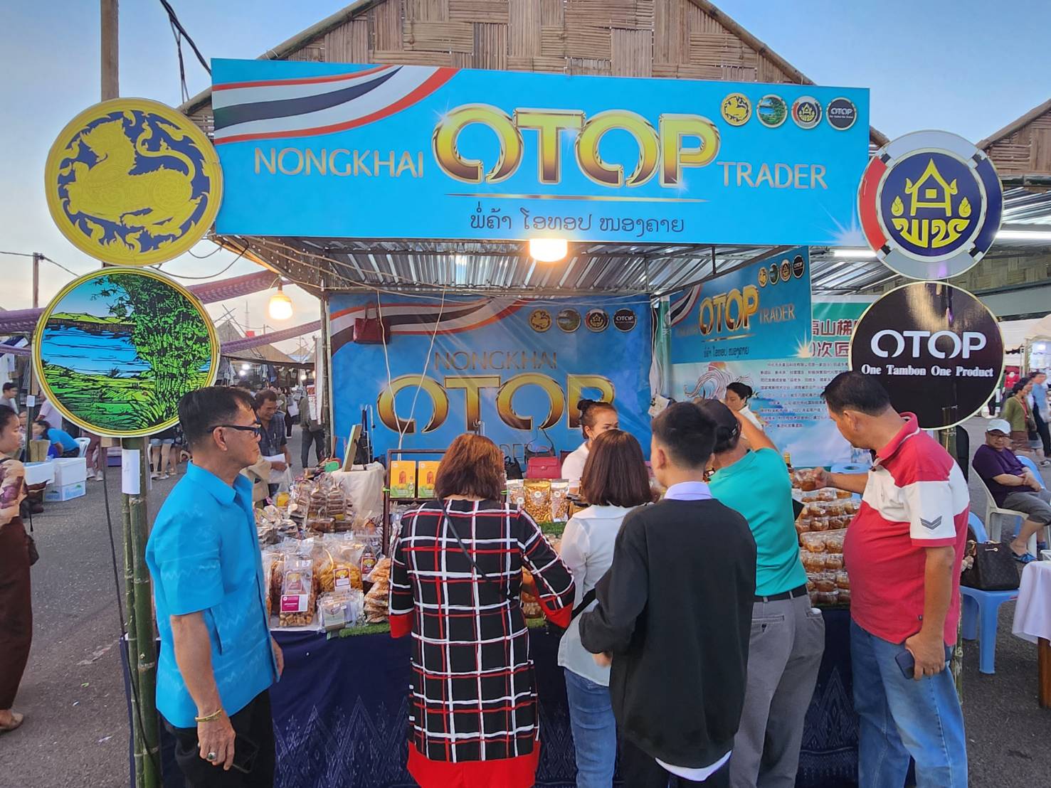 พช.หนองคาย ร่วมพิธีเปิดงานบุญนมัสการพระธาตุหลวง ประจำปี 2566 พร้อมจัดแสดงและจำหน่ายสินค้าผลิตภัณฑ์ OTOP สินค้าของดีของเด่น ของจังหวัดหนองคาย ณ นครหลวงเวียงจันทน์ สาธารณรัฐประชาธิปไตยประชาชนลาว