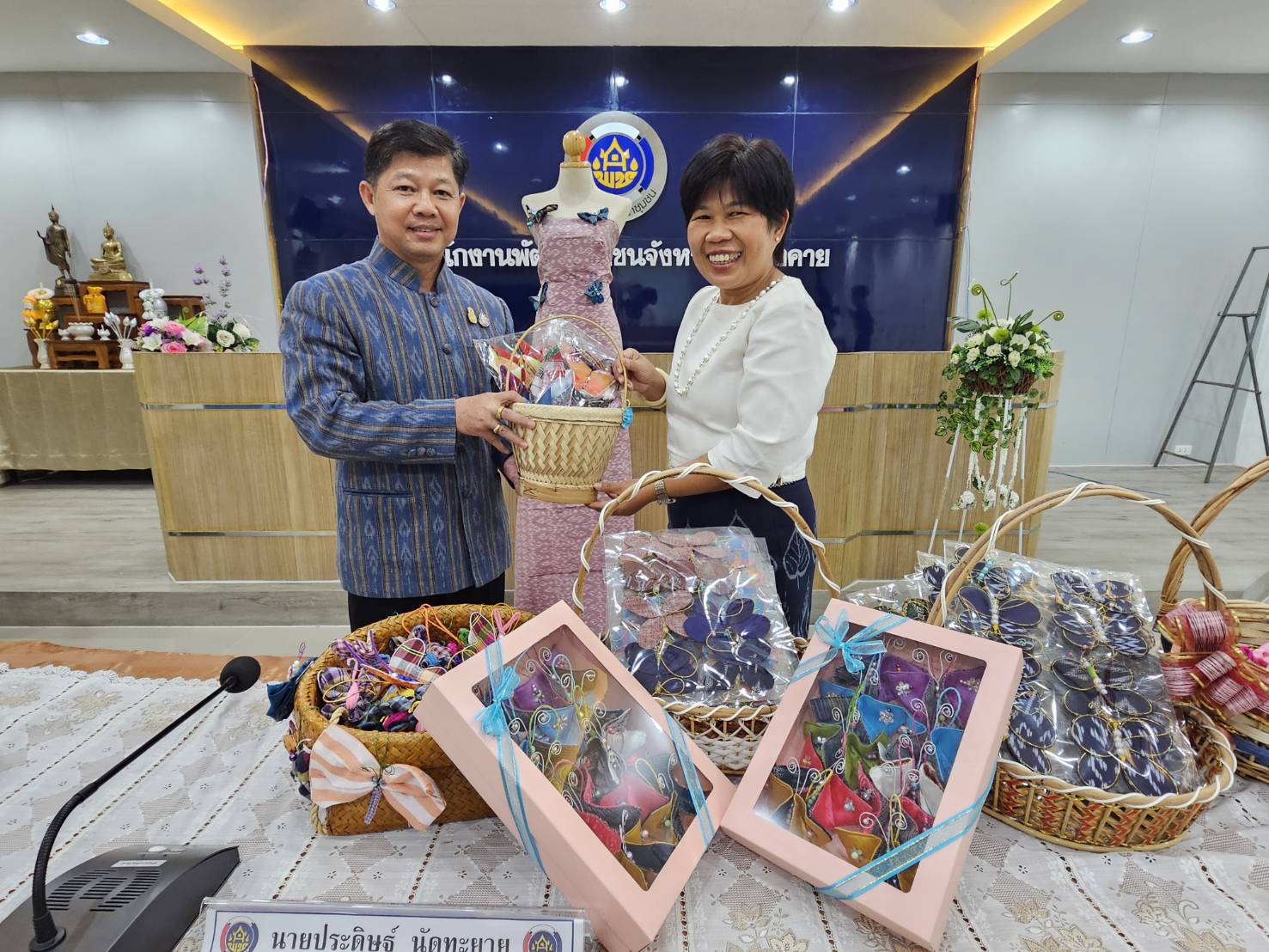 พช.หนองคาย พร้อมส่งมอบผีเสื้อประดิษฐ์จากผ้าไทยประจำจังหวัด เพื่อใช้สำหรับงานวันกาชาด 100 ปี พุทธศักราช 2566 ร้านกาชาดกระทรวงมหาดไทย