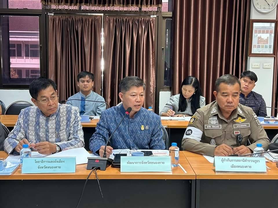 พช.หนองคาย ร่วมการประชุมเพื่อปรึกษาหารือการเตรียมจัดงาน “ฉลองอนุสาวรีย์ปราบฮ่อ ใต้ร่มพระบารมี 197 ปี เมืองหนองคาย และงานกาชาด พ.ศ.2567”
