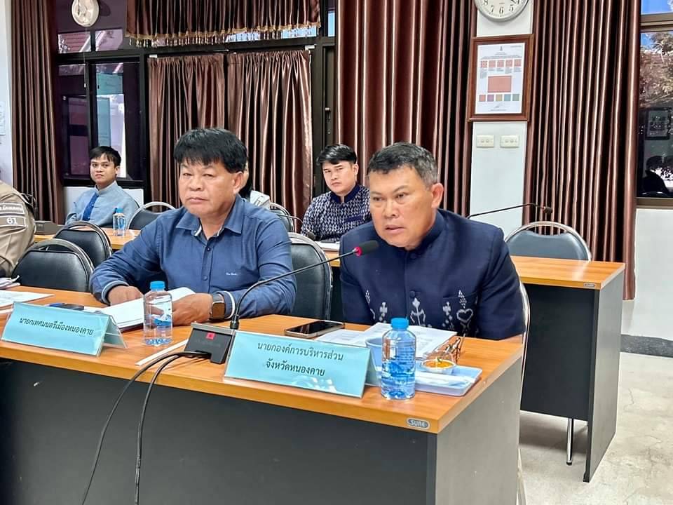 พช.หนองคาย ร่วมการประชุมเพื่อปรึกษาหารือการเตรียมจัดงาน “ฉลองอนุสาวรีย์ปราบฮ่อ ใต้ร่มพระบารมี 197 ปี เมืองหนองคาย และงานกาชาด พ.ศ.2567”