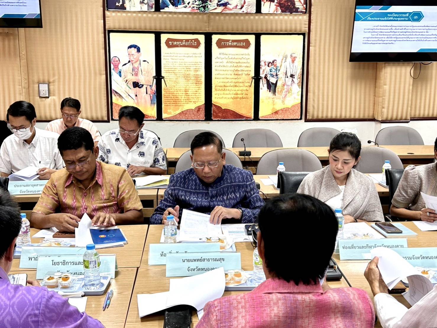 พช.หนองคาย ร่วมการประชุมคณะกรรมการร่วมภาครัฐและเอกชนเพื่อพัฒนาและแก้ไขปัญหาทางเศรษฐกิจจังหวัดหนองคาย (กรอ.จังหวัดหนองคาย) ครั้งที่ 5/2566