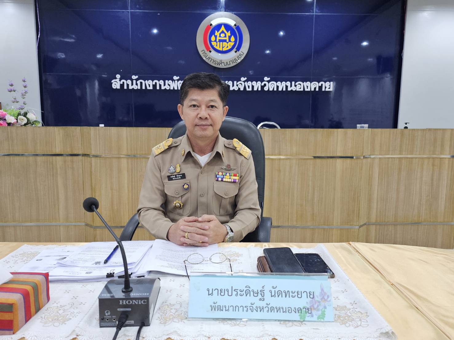 พช.หนองคาย ร่วมการประชุมชี้แจงแนวทางการดำเนินงานภารกิจสำคัญที่อธิบดีกรมการพัฒนาชุมชนเน้นย้ำ ไตรมาส 1 เรื่องศูนย์อำนวยการขจัดความยากจนและพัฒนาคนทุกช่วงวัยอย่างยั่งยืน ตามหลักปรัชญาของเศรษฐกิจพอเพียง (ศจพ.)