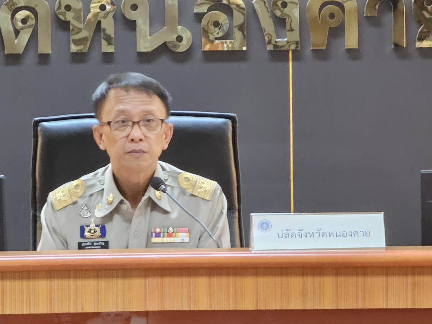 พช.หนองคาย ร่วมการประชุมคณะกรรมการศูนย์อำนวยการป้องกันและปราบปรามยาเสพติดจังหวัดหนองคาย (ศอ.ปส.จ.นค.) ครั้งที่ 11/2566