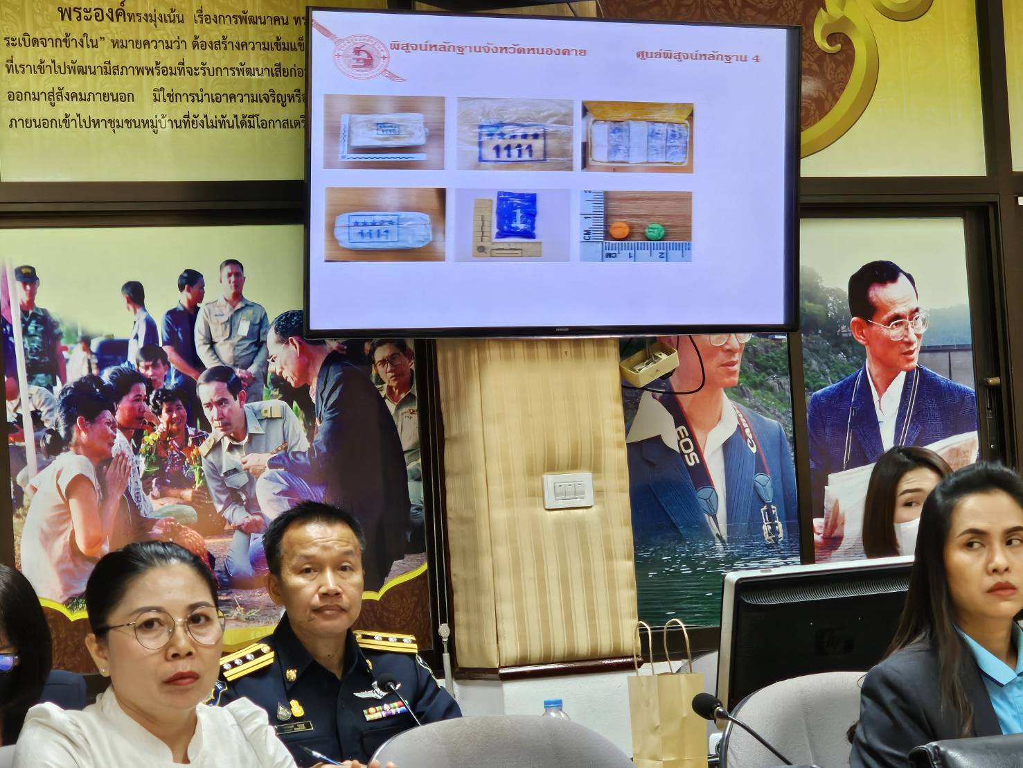 พช.หนองคาย ร่วมการประชุมคณะกรรมการศูนย์อำนวยการป้องกันและปราบปรามยาเสพติดจังหวัดหนองคาย (ศอ.ปส.จ.นค.) ครั้งที่ 11/2566