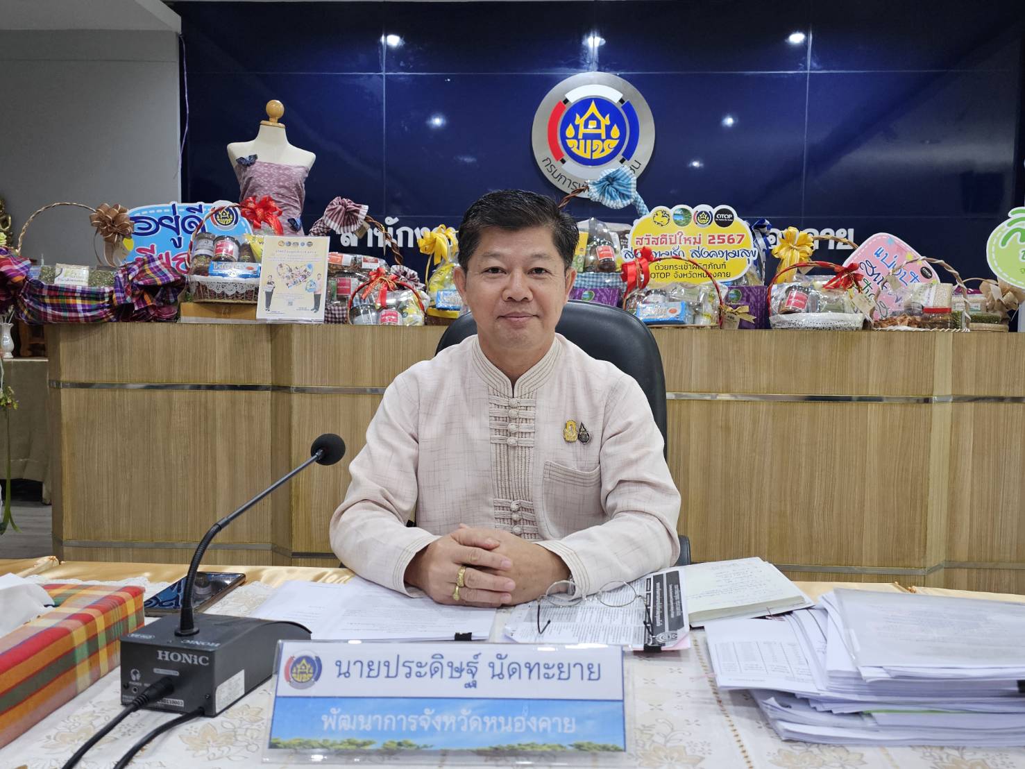 พช.หนองคาย จัดประชุมการประสานแผนการปฏิบัติราชการสำนักงานพัฒนาชุมชนจังหวัดหนองคาย ครั้งที่ 10/2566