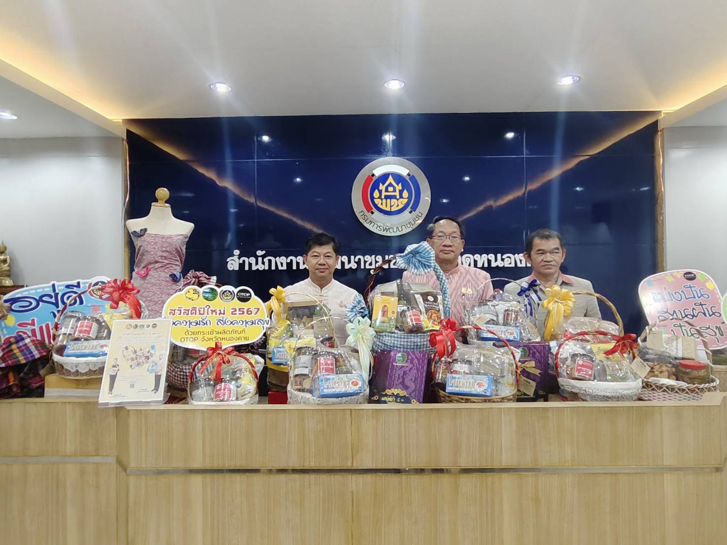 พช.หนองคาย ดำเนินการประชุมคณะกรรมการขับเคลื่อนศูนย์แสดงและจำหน่ายผลิตภัณฑ์ OTOP จังหวัดหนองคาย ครั้งที่ 3/2566