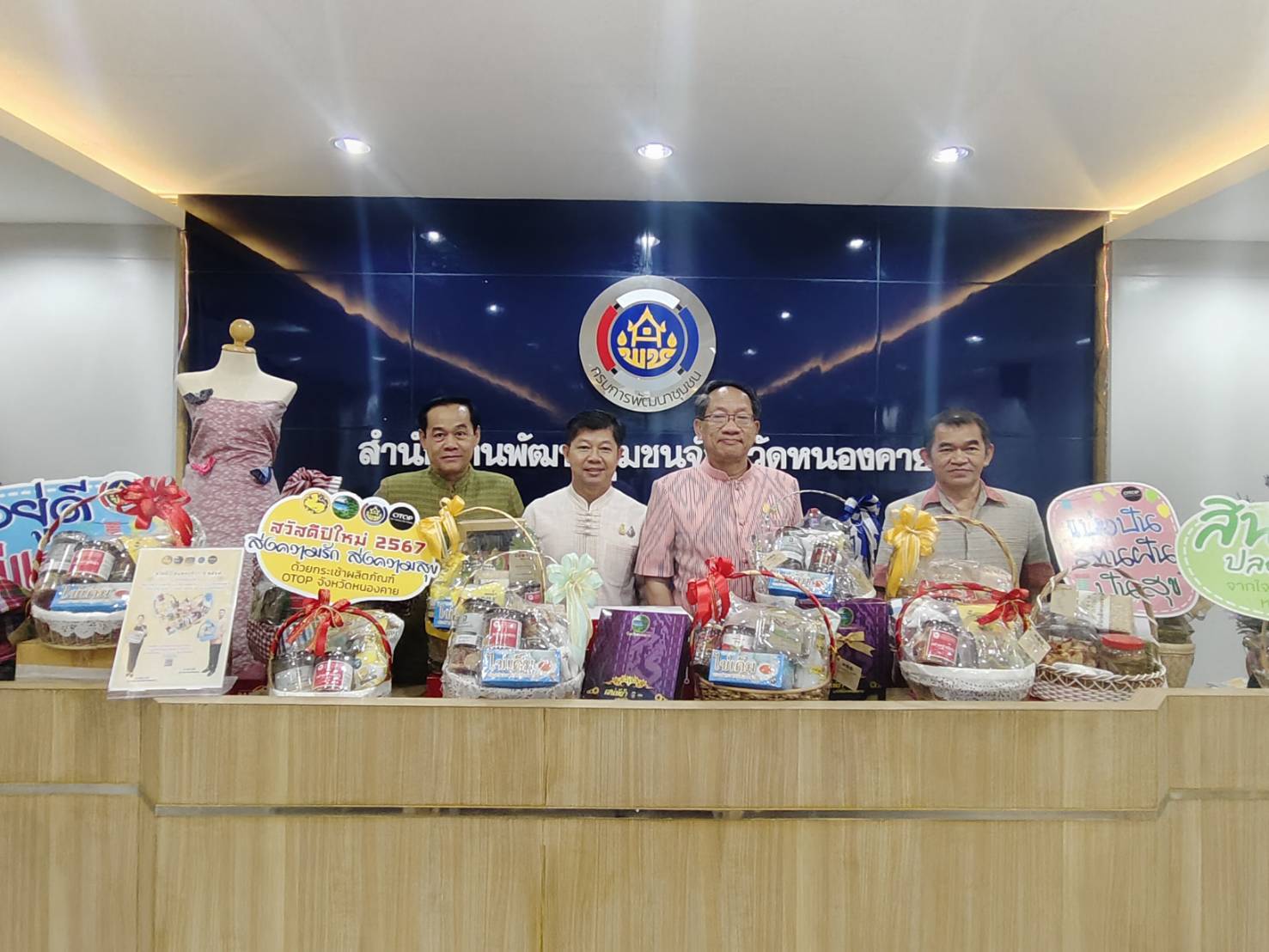 พช.หนองคาย ดำเนินการประชุมคณะกรรมการขับเคลื่อนศูนย์แสดงและจำหน่ายผลิตภัณฑ์ OTOP จังหวัดหนองคาย ครั้งที่ 3/2566