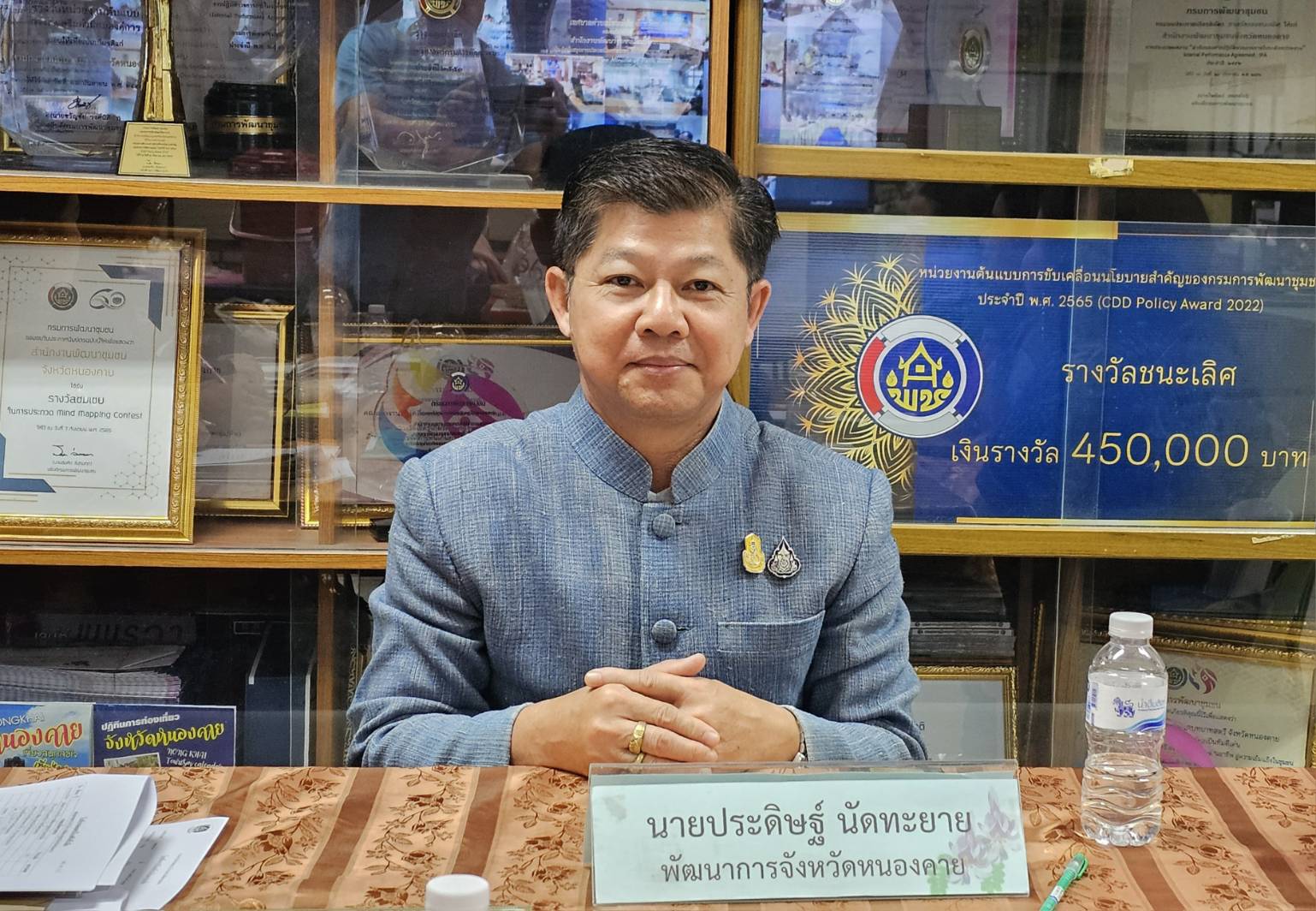 พช.หนองคาย ร่วมการประชุมโครงการเพิ่มประสิทธิภาพการตรวจสอบภายในเบื้องต้น ผ่านระบบ video conference กรมการพัฒนาชุมชน